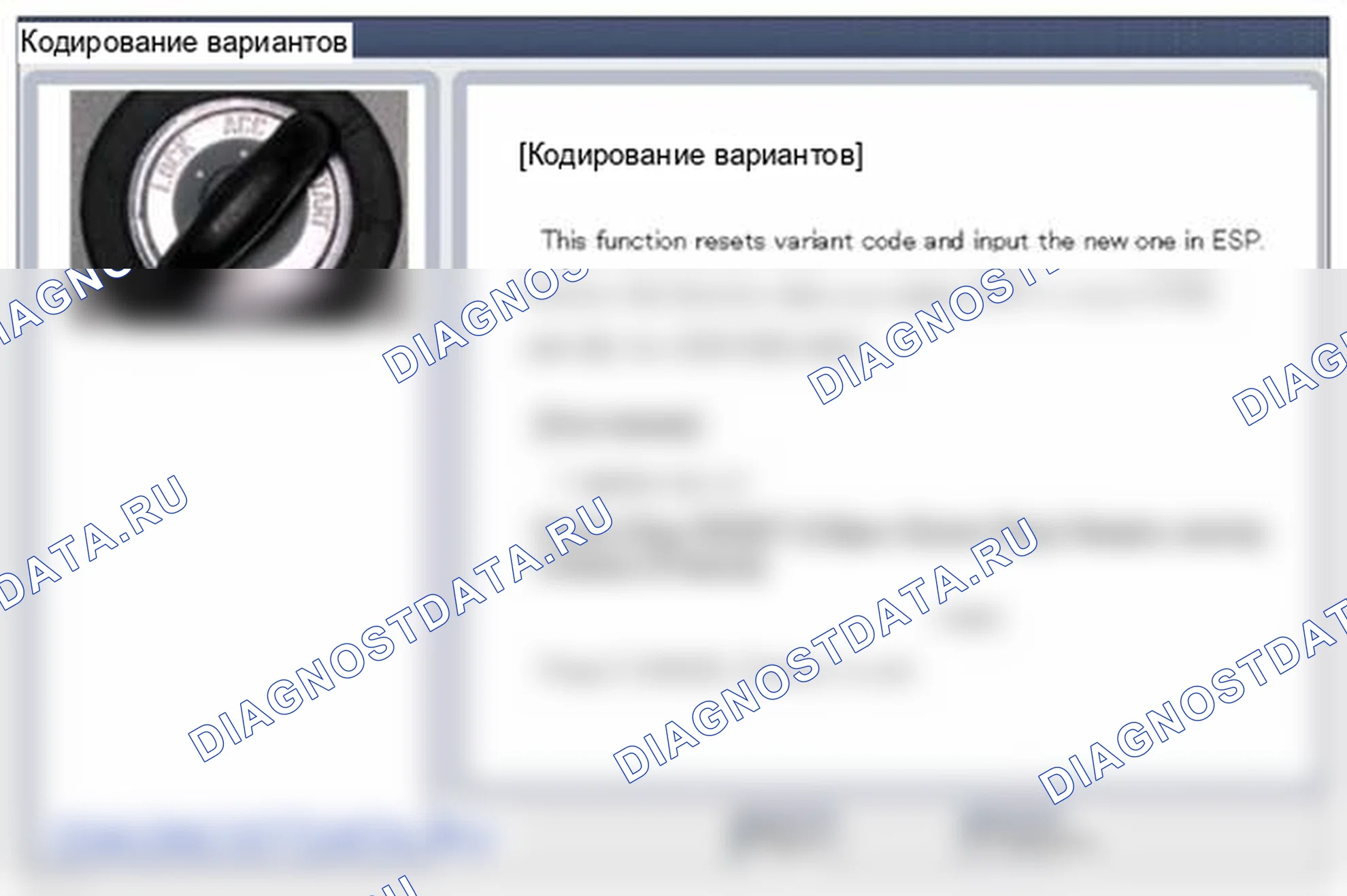 Рис. 106: Кодирование вариантов. Hyundai Santa Fe II рестайлинг