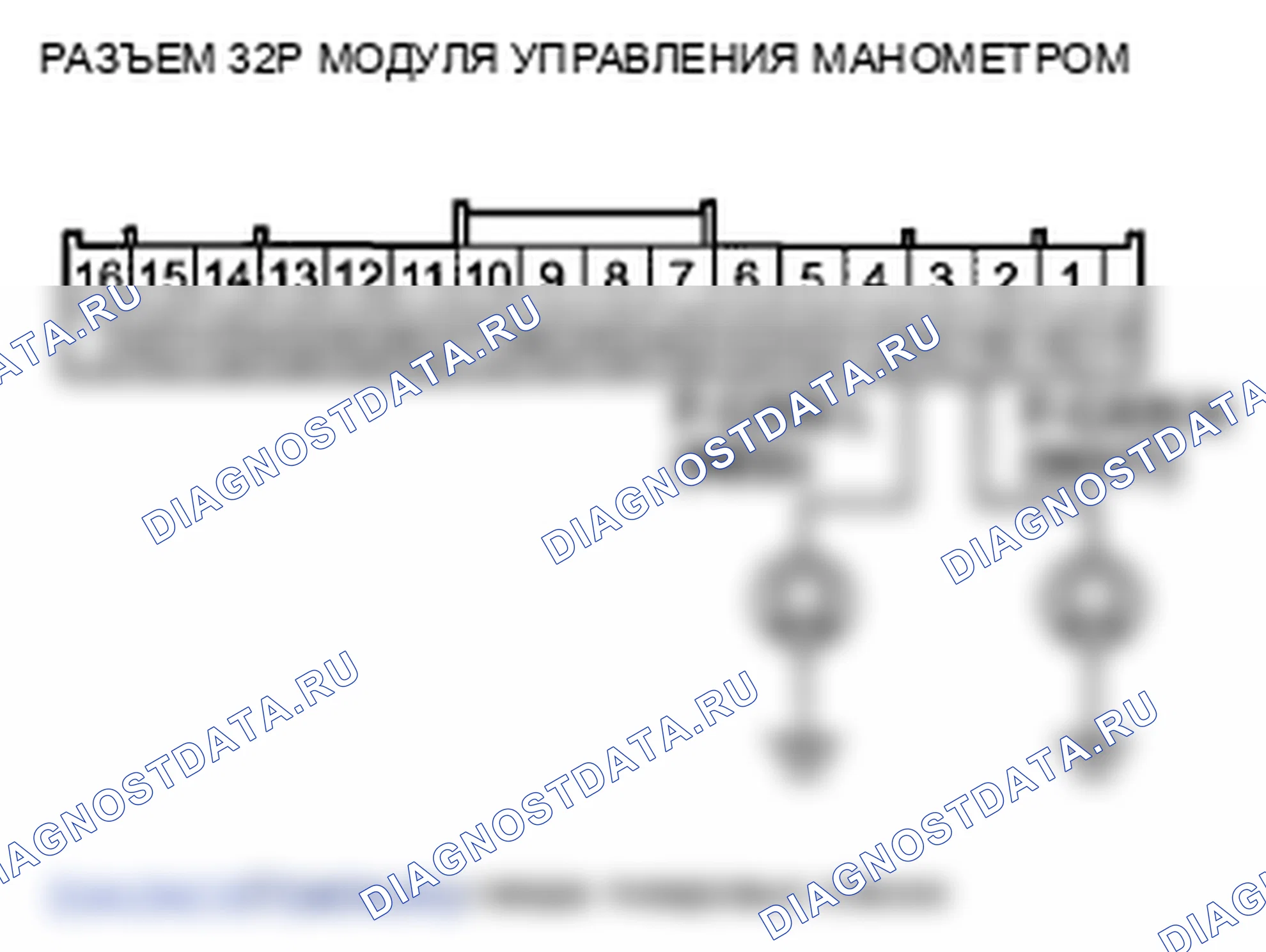 Рис. 86: Ошибка линии связи расшифровка кода ошибки U0029: F-CAN. Honda Crosstour I