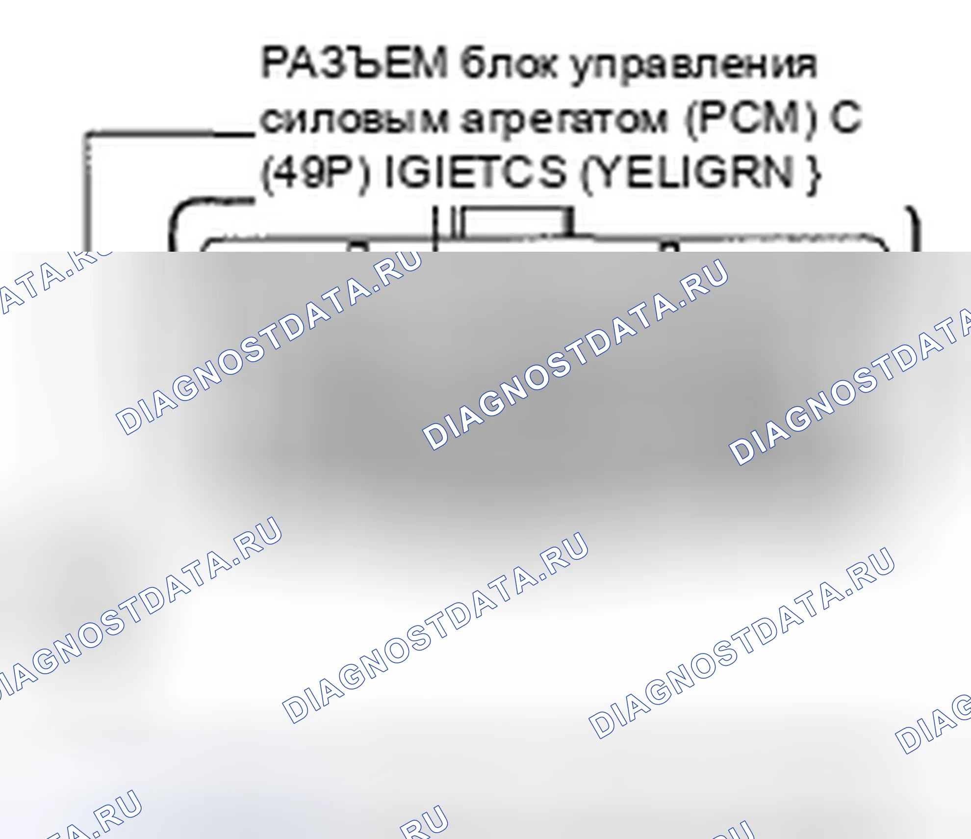 Рис. 59. Honda Odyssey IV