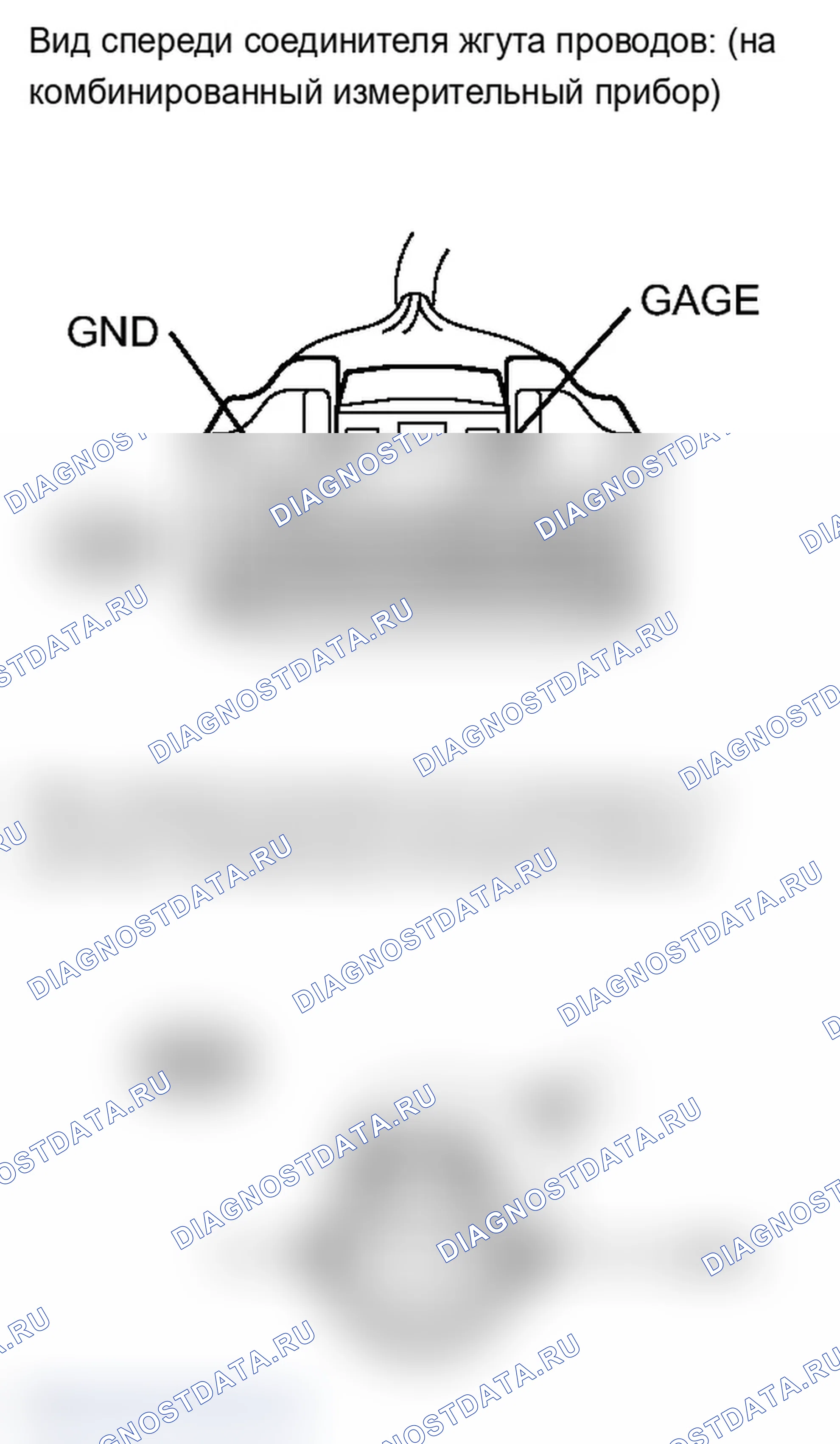 Рис. 85. Lexus IS F I