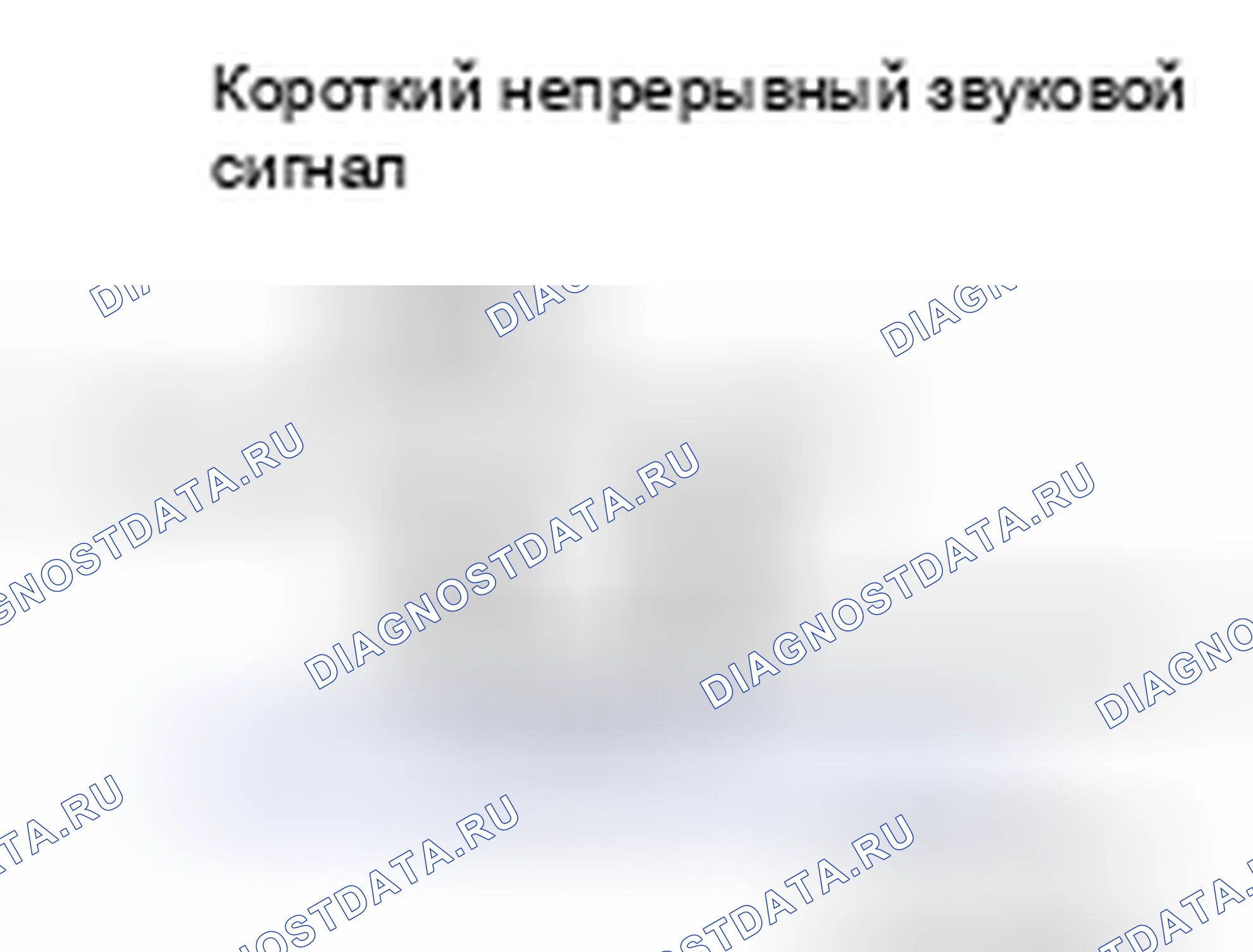 Рис. 384. Infiniti Q70 I рестайлинг