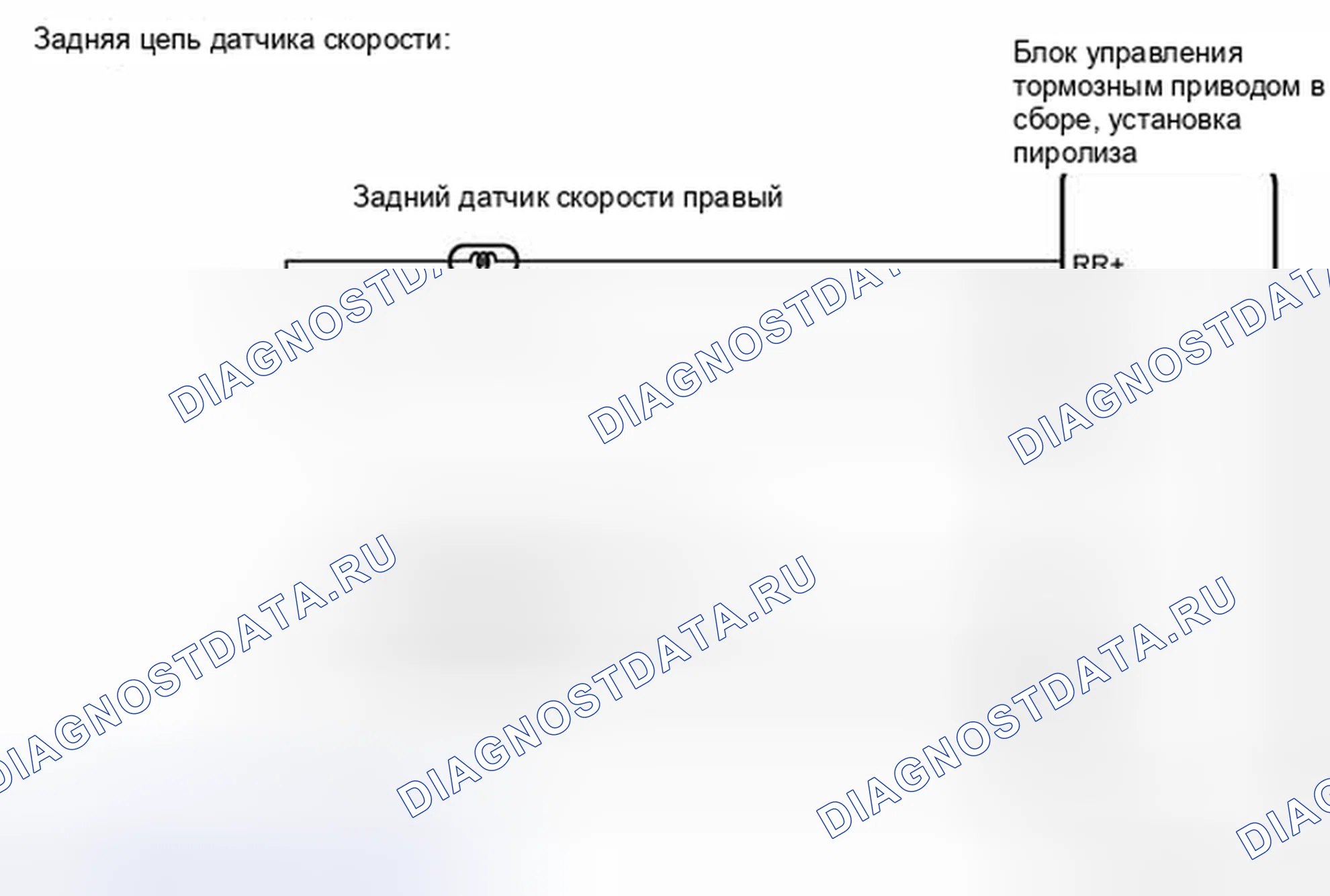 Рис. 107. Toyota Camry XV40 рестайлинг