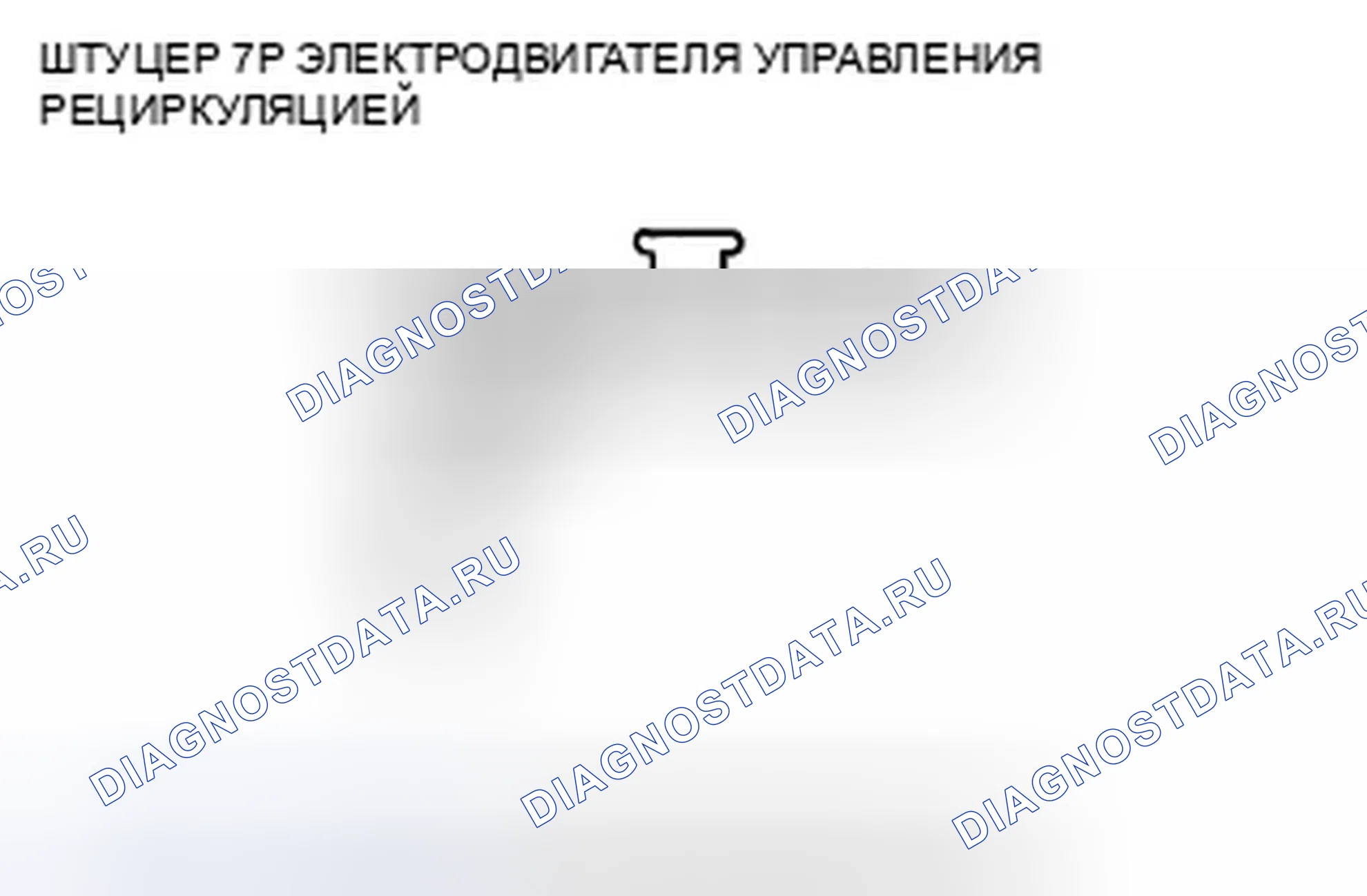 Рис. 168: Поиск и устранение неисправностей в цепи электродвигателя управления рециркуляцией. Honda Insight ZE2