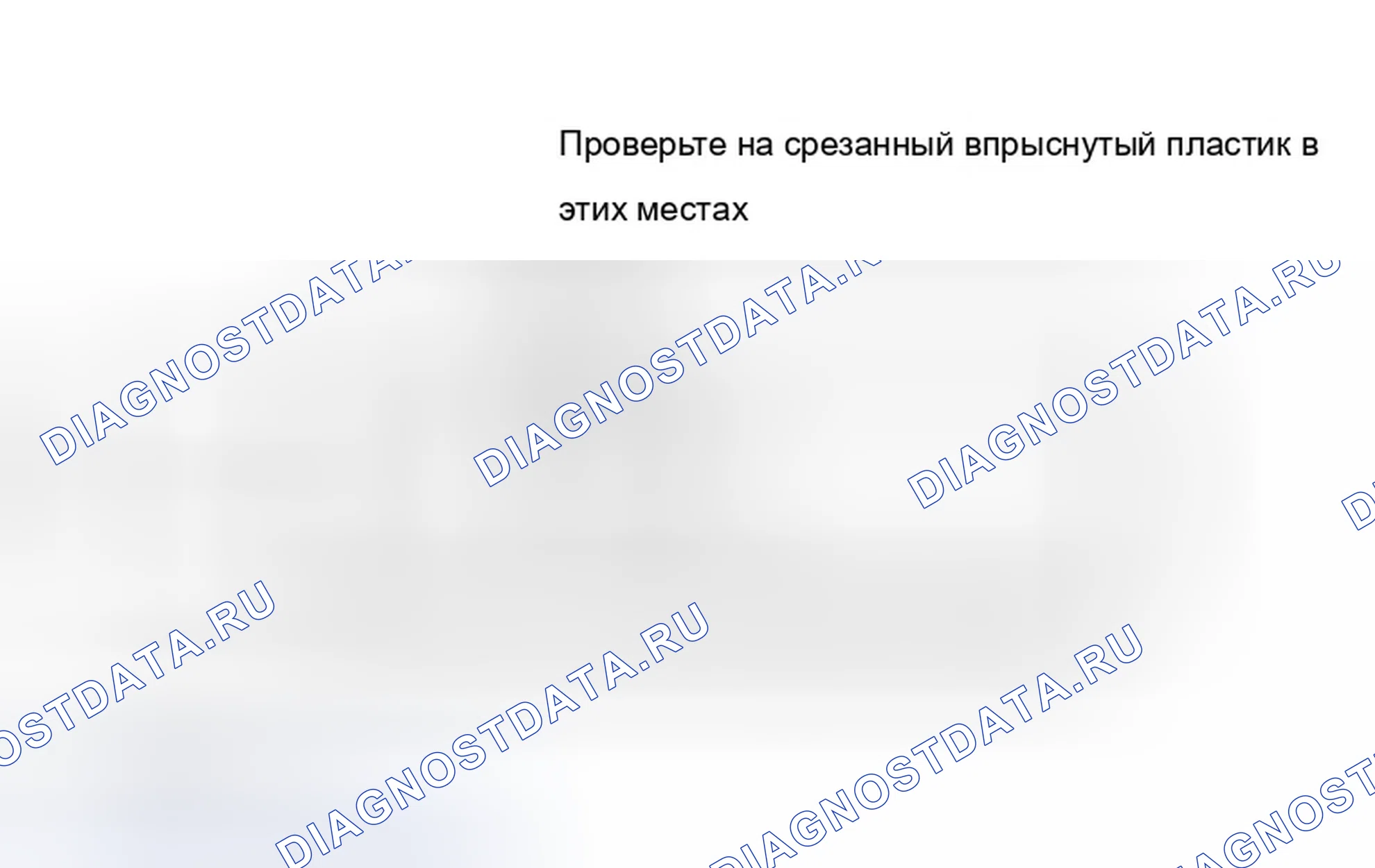 Рис. 16: Измерение высоты пружины. Chevrolet Camaro IV рестайлинг