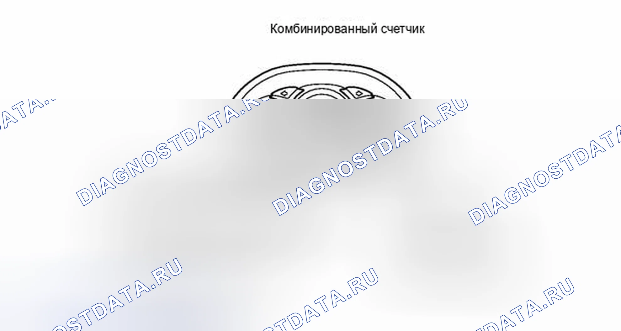 Рис. 47. Haval H6S I