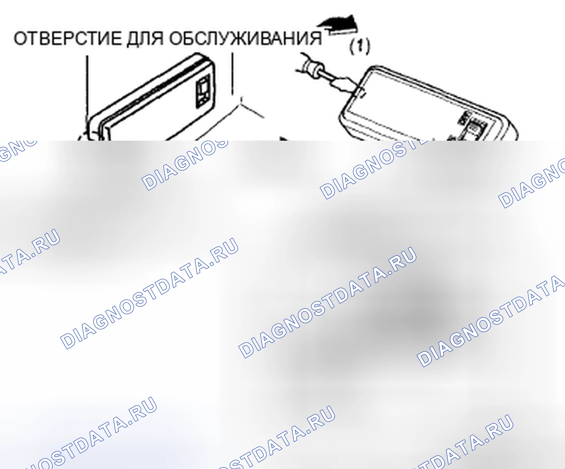 Рис. 49: СНЯТИЕ / УСТАНОВКА ЛАМПОЧКИ ОТСЕКА БАГАЖНИКА. Mazda MX-5 NC рестайлинг