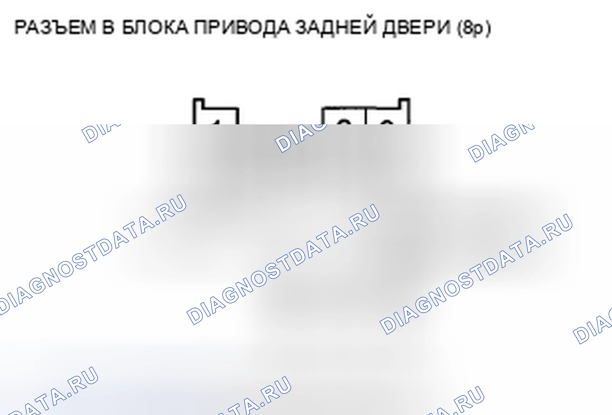 Рис. 432. Acura TSX II