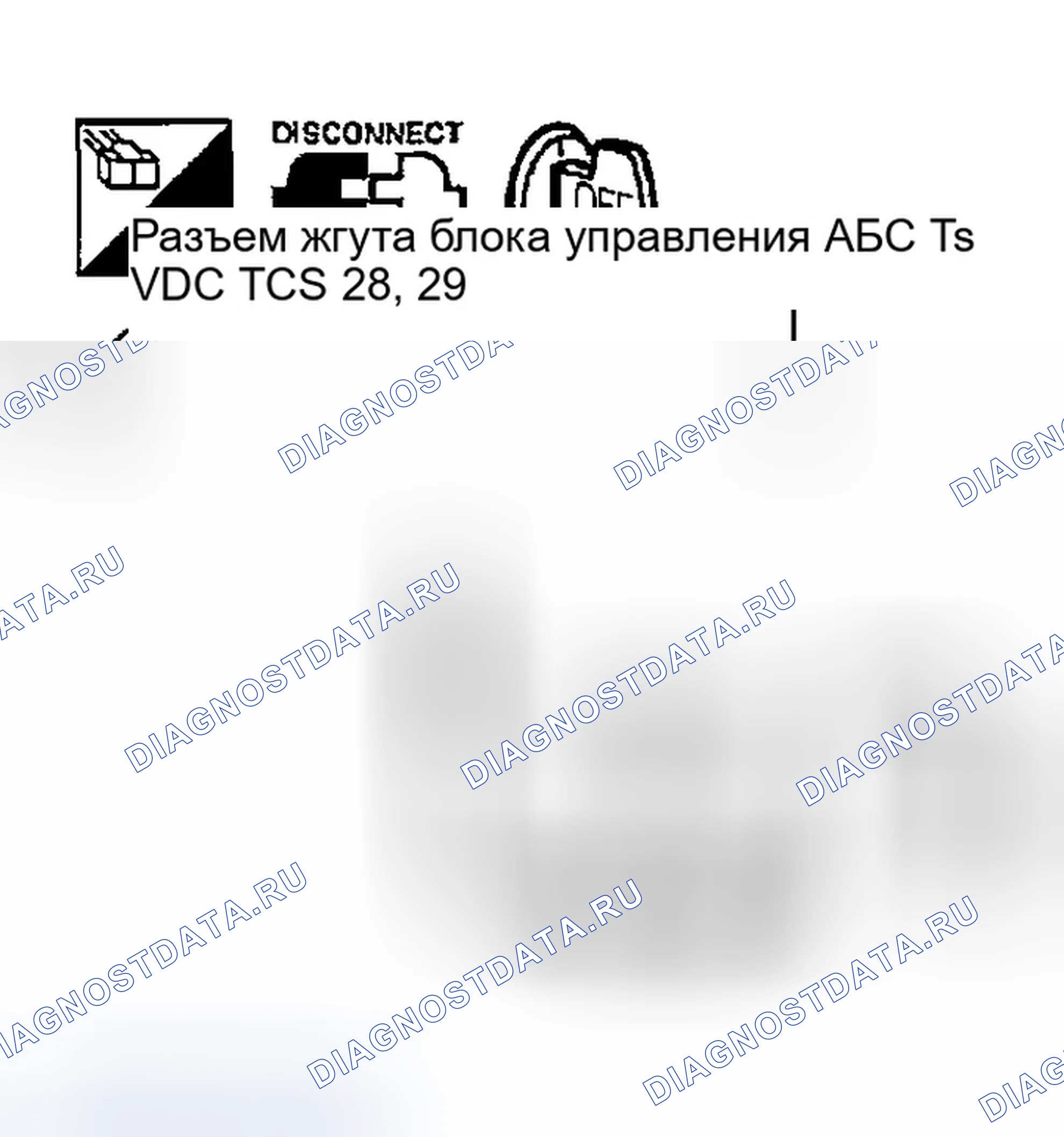 Рис. 335: 4. ПРОВЕРКА ЦЕПИ ЗАЗЕМЛЕНИЯ БЛОКА УПРАВЛЕНИЯ VDC / TCS / ABS. Infiniti G35 III