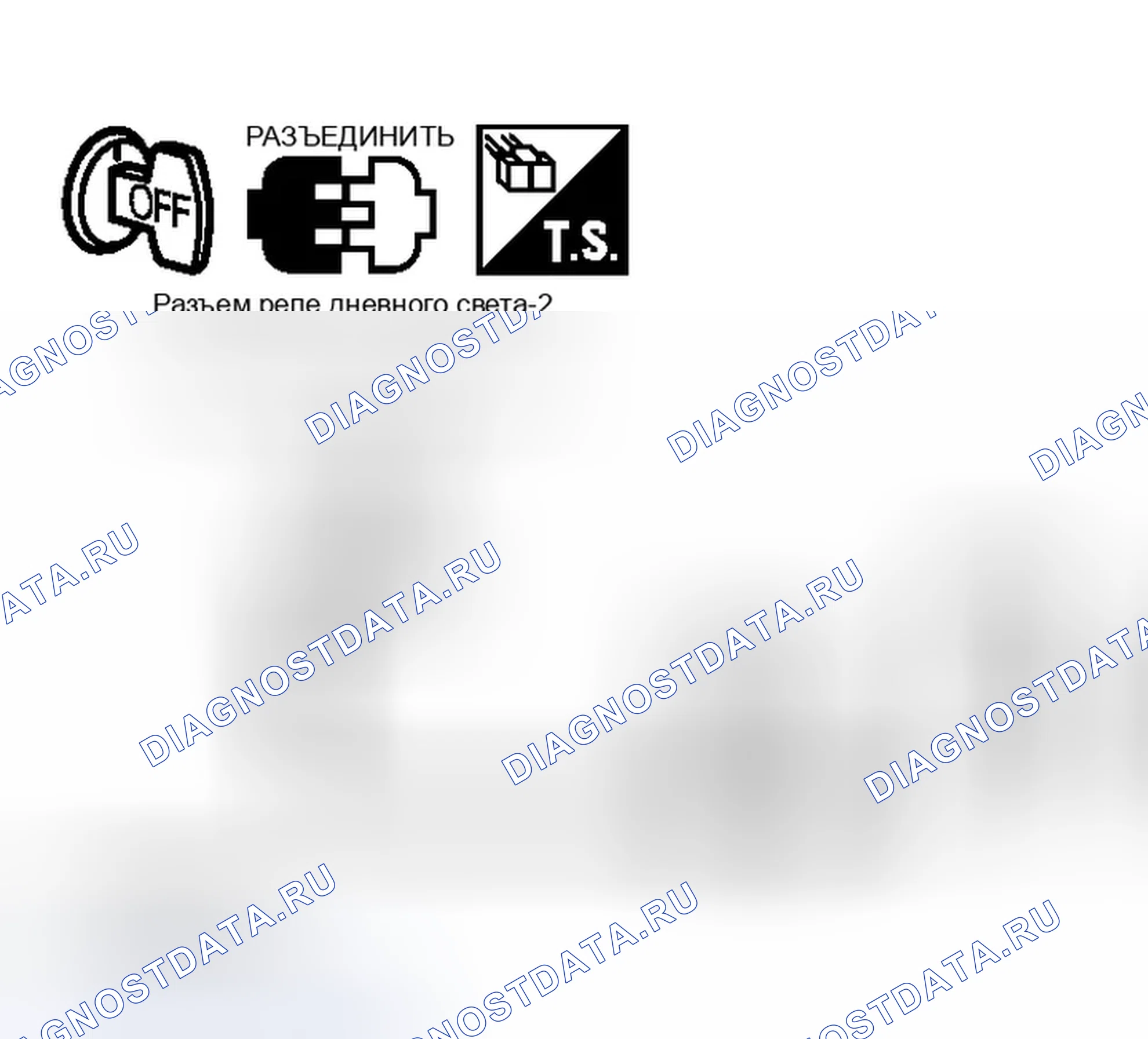 Рис. 608. Infiniti G35 III
