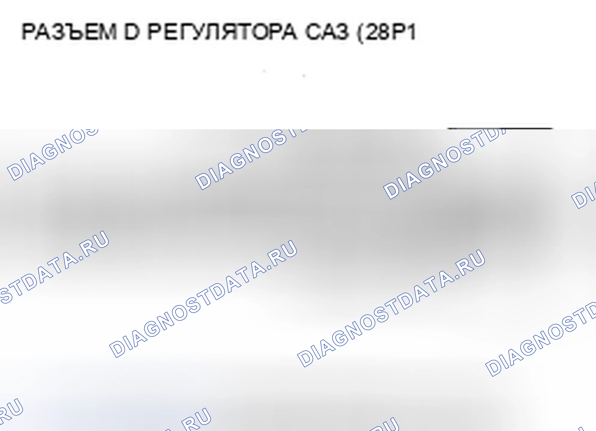 Рис. 56: расшифровка кода ошибки 71-01: Датчик угла двигателя EPS (сигналы SIN / COS) (диагностика рулевого управления); расшифровка кода ошибки 71-02: Угол двигателя EPS. Honda Fit I