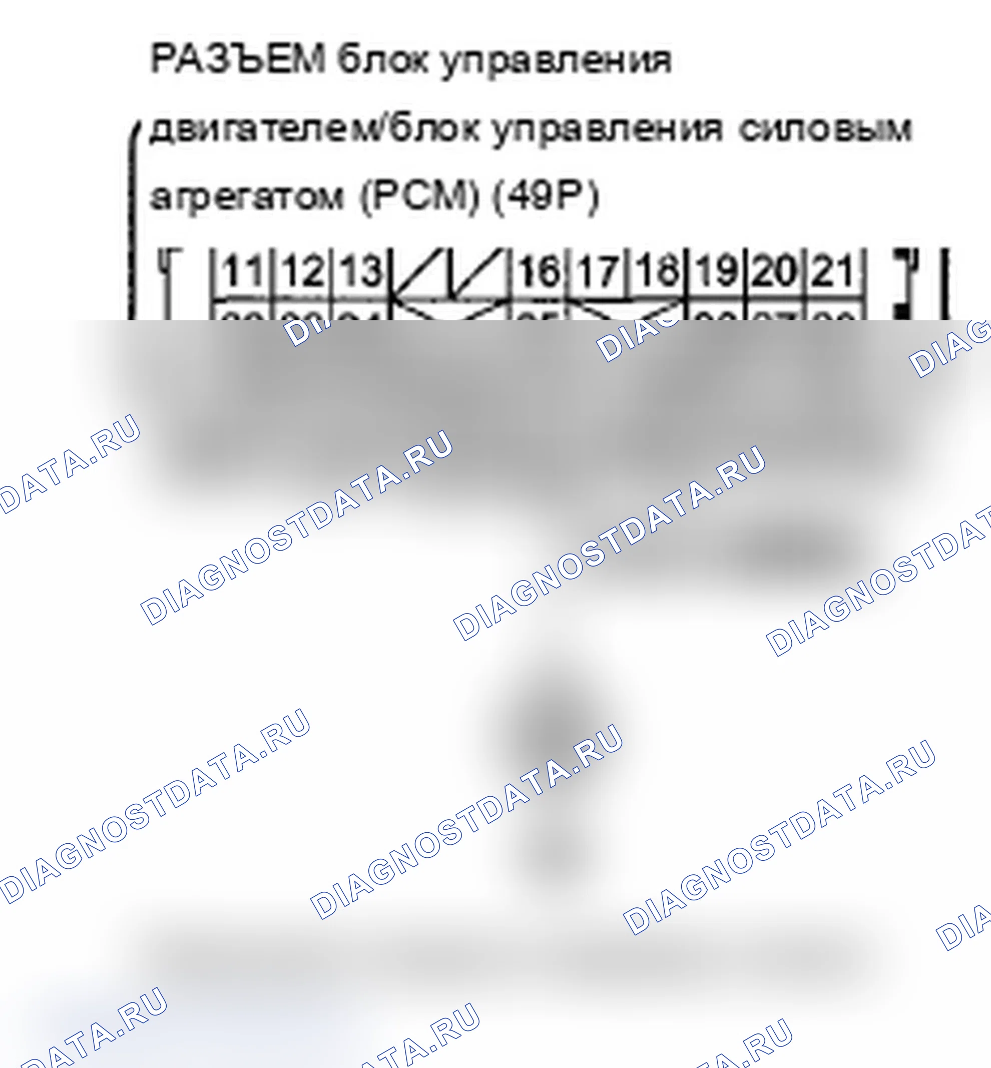 Рис. 229: P0651 расшифровка кода ошибки: неисправность датчика опорного напряжения B. Acura TL IV