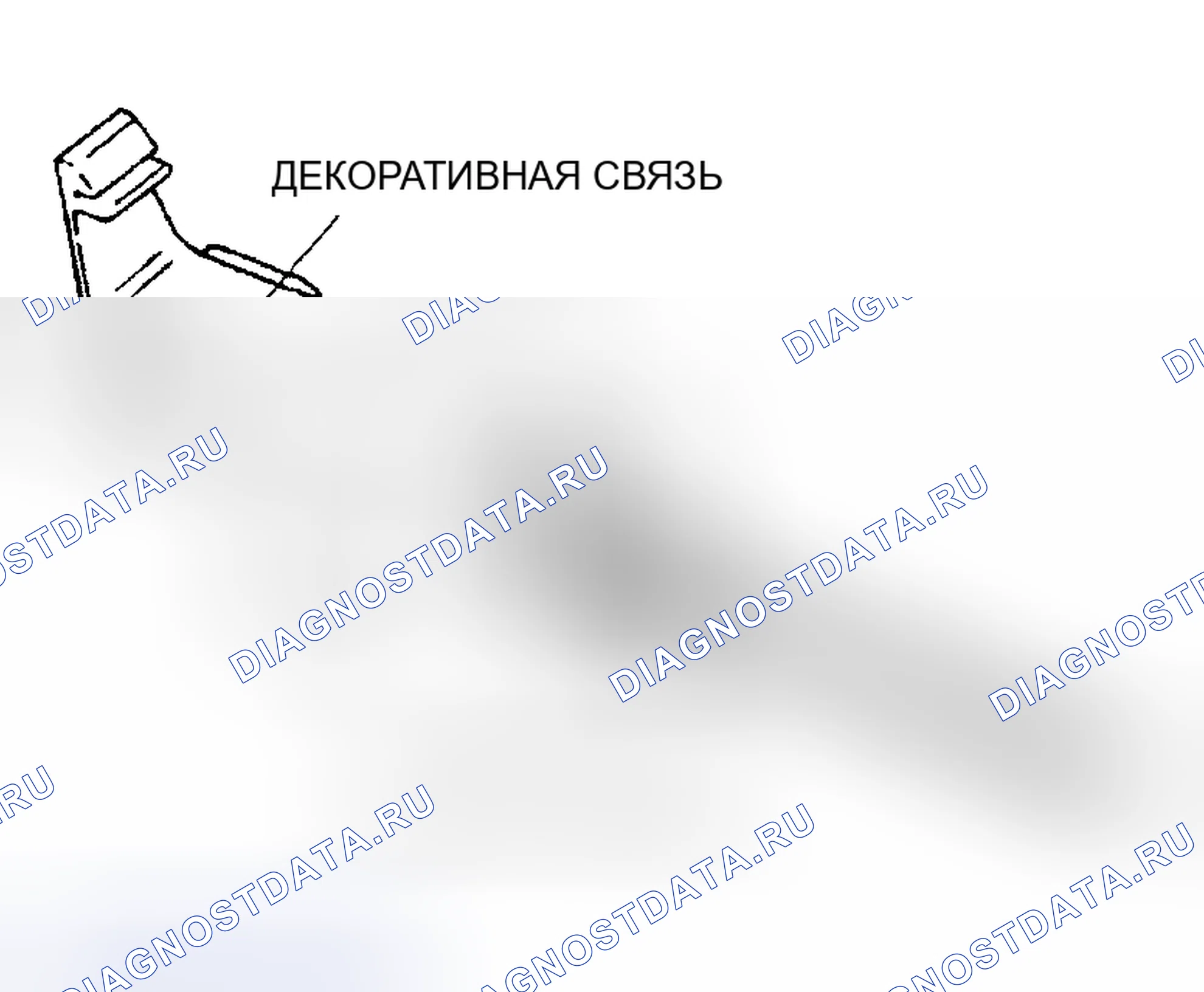Рис. 34. Mazda Protege BJ