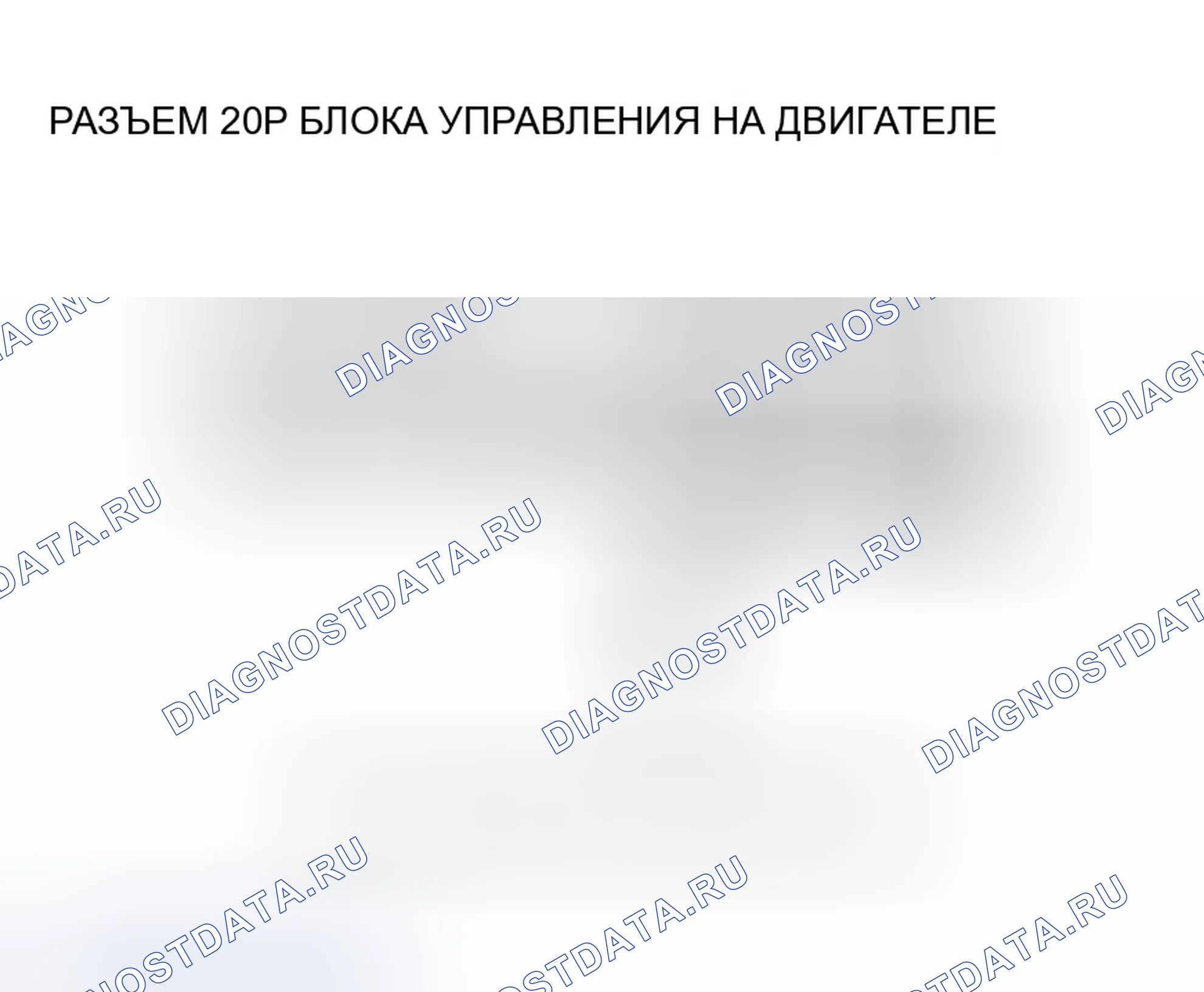 Рис. 510. Honda Odyssey I