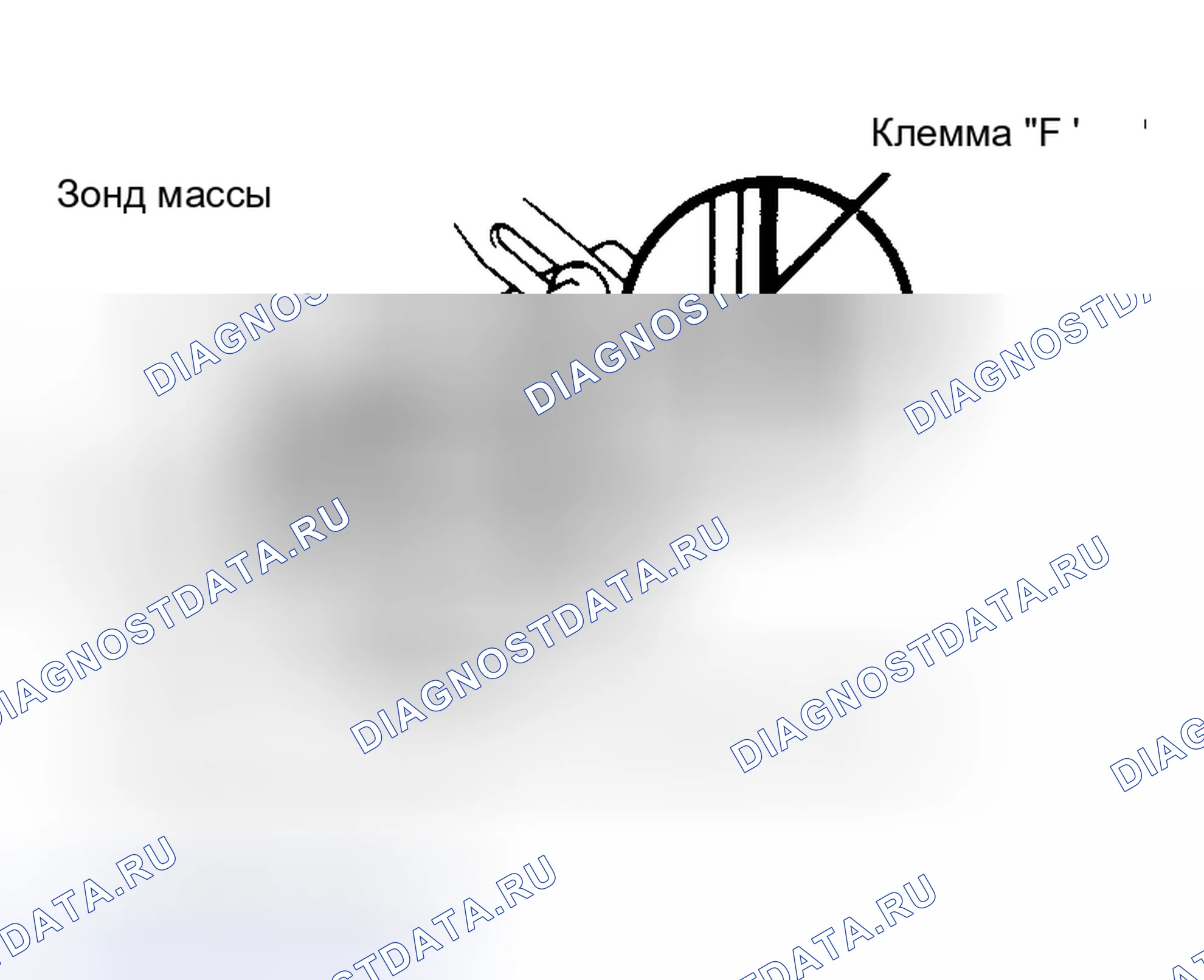 Рис. 3: Испытательный генератор полного поля (Corolla, MR2, Paseo и Tercel). Toyota Camry V30