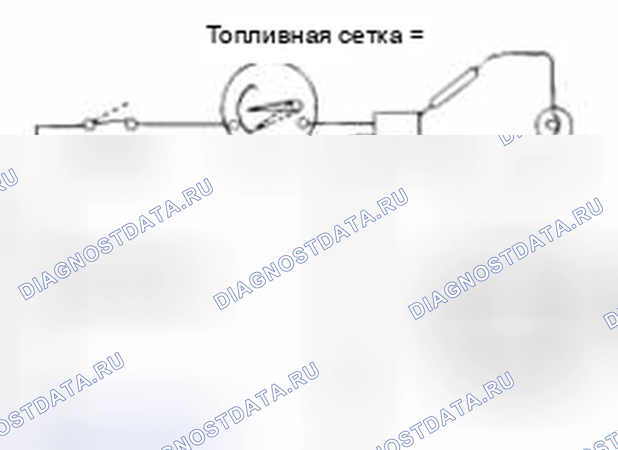 Рис. 97: Топливомер. Hyundai Santa Fe II рестайлинг