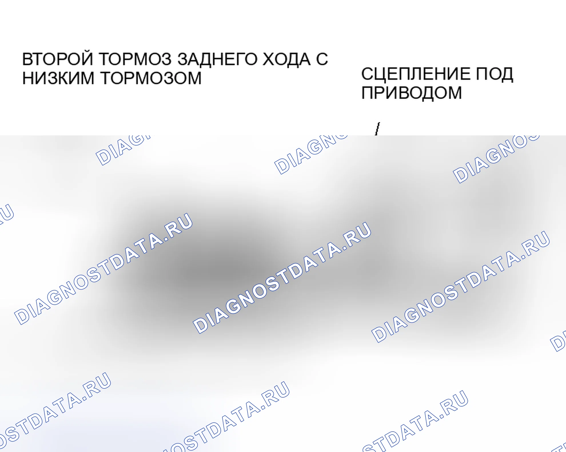 Рис. 1286. Mazda MX-5 NA