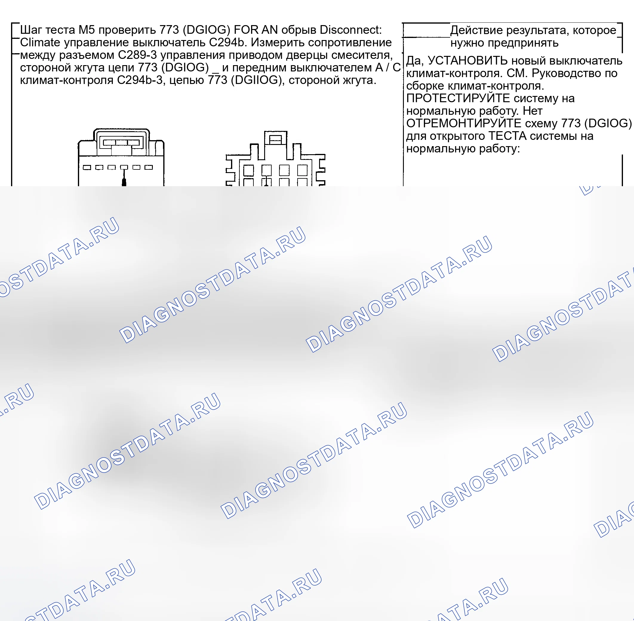 Рис. 275. Mercury Mountaineer II