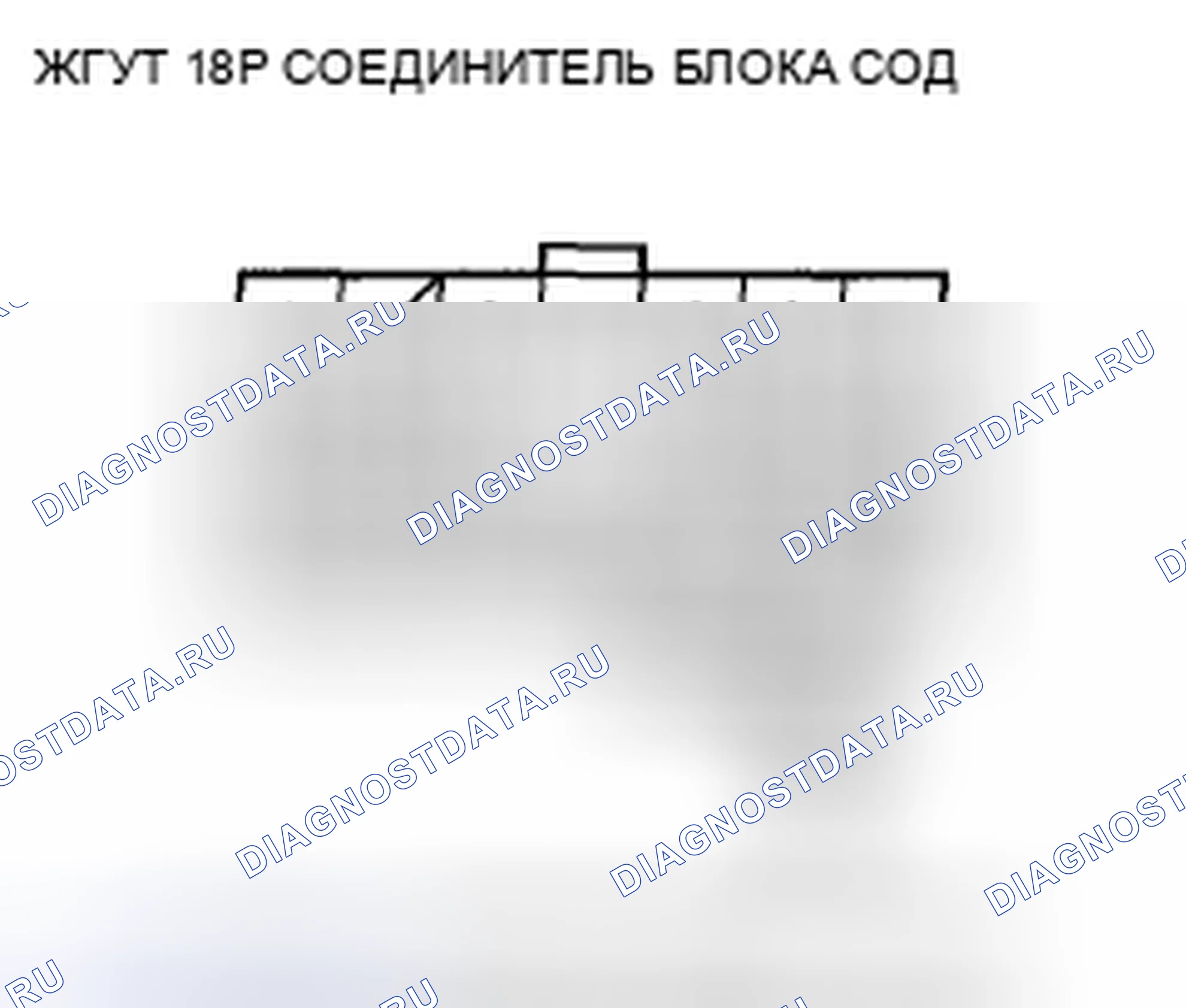 Рис. 247. Honda CR-V III