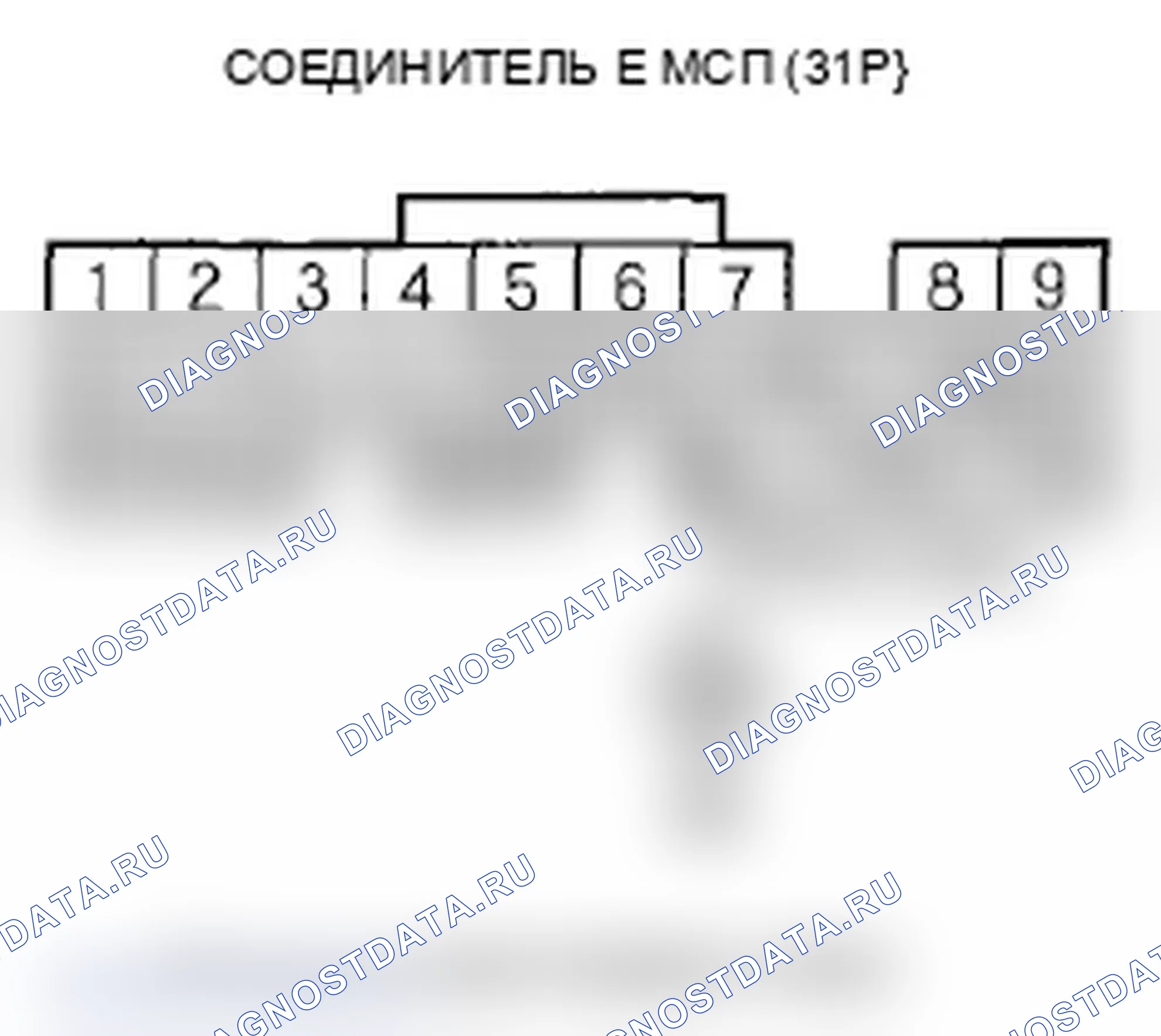 Рис. 238. Acura RL II рестайлинг
