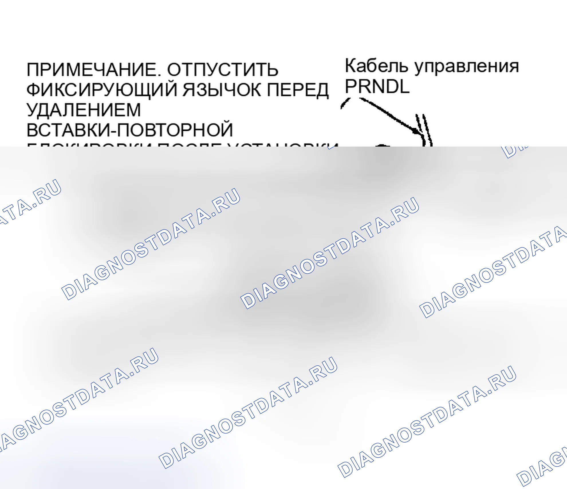 Рис. 13: Установка (корпус Aa). Plymouth Acclaim I