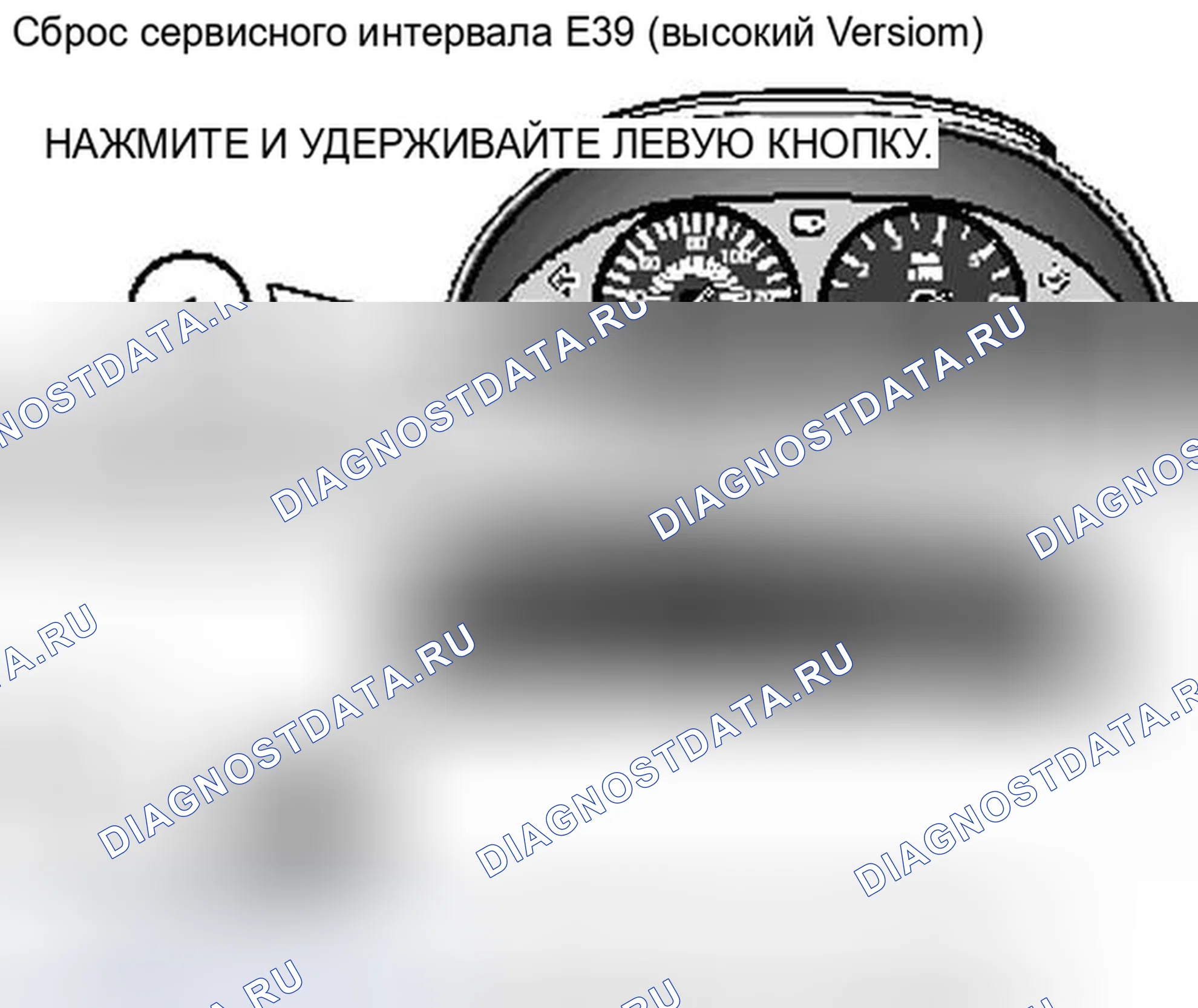 Рис. 4. Audi A4 B5