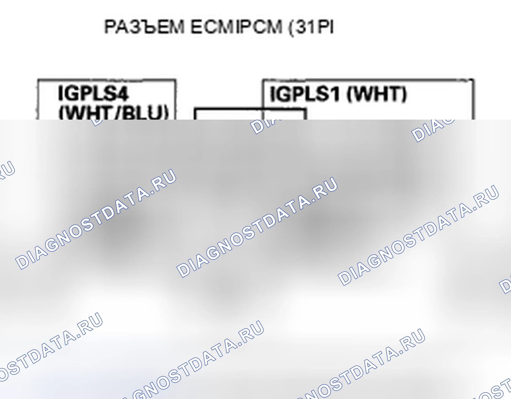 Рис. 110. Honda Fit I