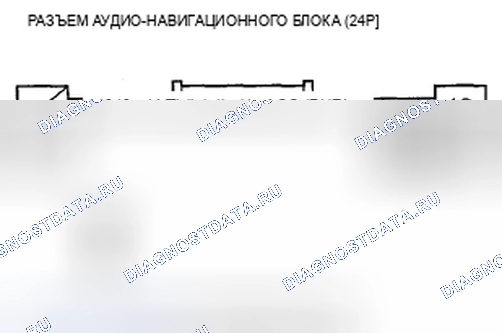 Рис. 131: Выключатель питания аудиоблока не выключается (при навигации). Acura ZDX I