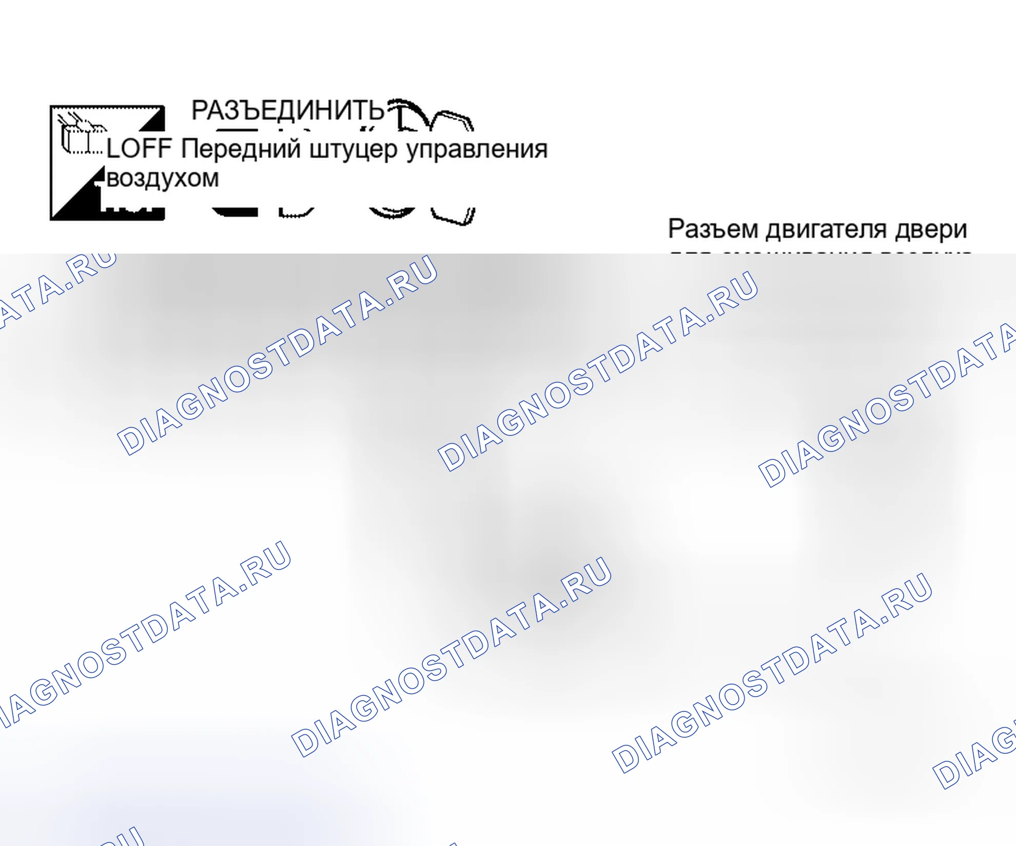 Рис. 128. Honda Odyssey I