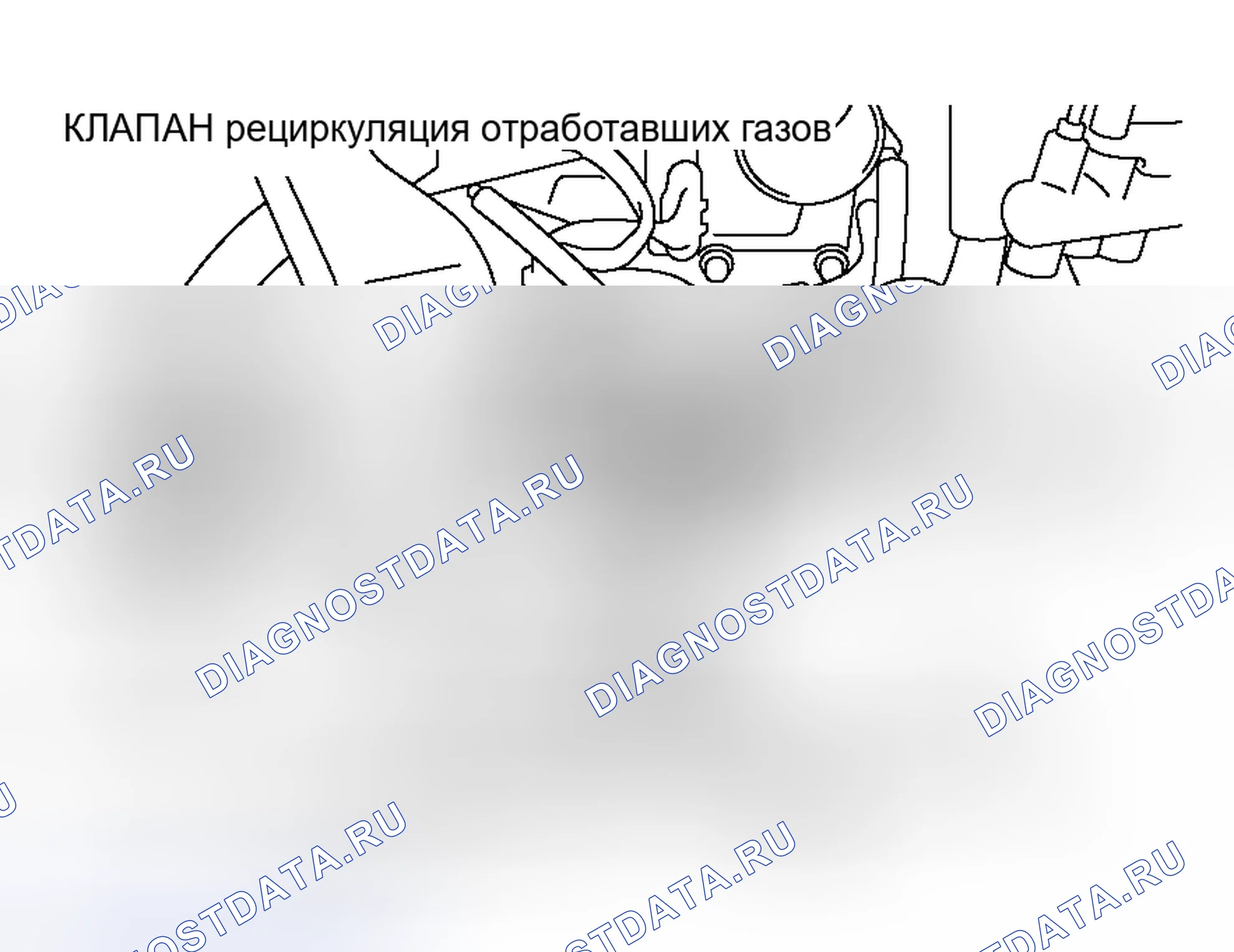 Рис. 11: РАСПОЛОЖЕНИЕ КОМПОНЕНТОВ. Mitsubishi Endeavor I