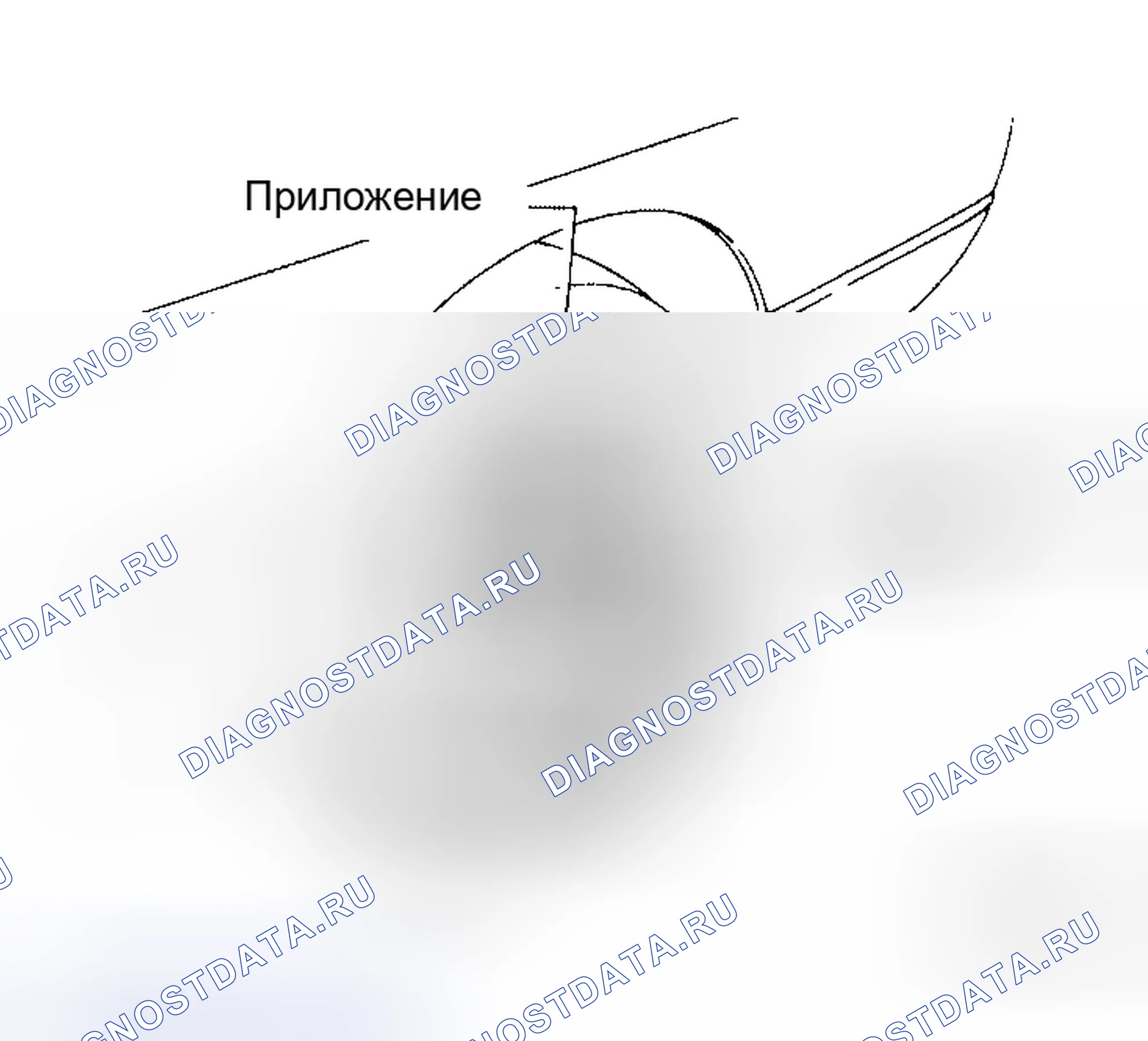 Рис. 1: КАМЕРА И ЛИТЕЙНАЯ МАШИНА. Honda Lagreat I