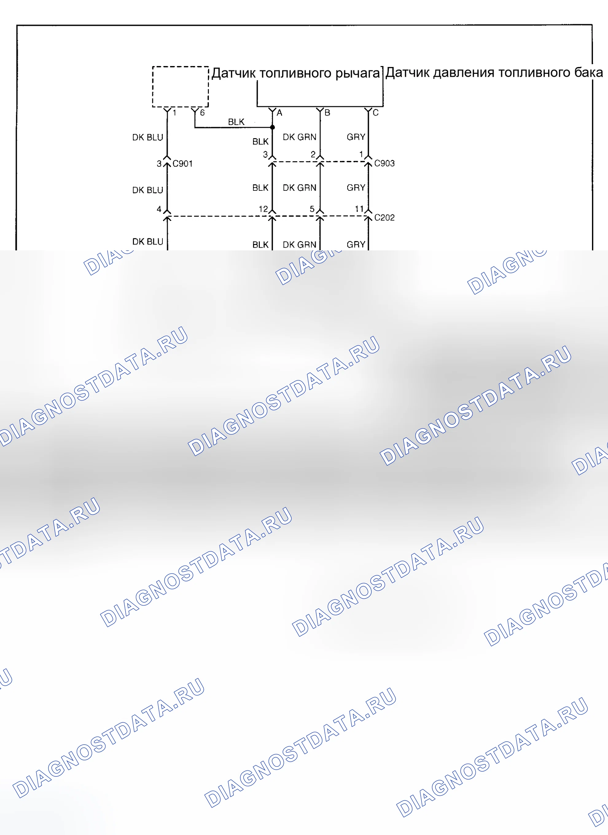 Рис. 181: расшифровка кода ошибки P0462: НИЗКОЕ НАПРЯЖЕНИЕ УРОВНЯ ТОПЛИВА. Daewoo Nubira II