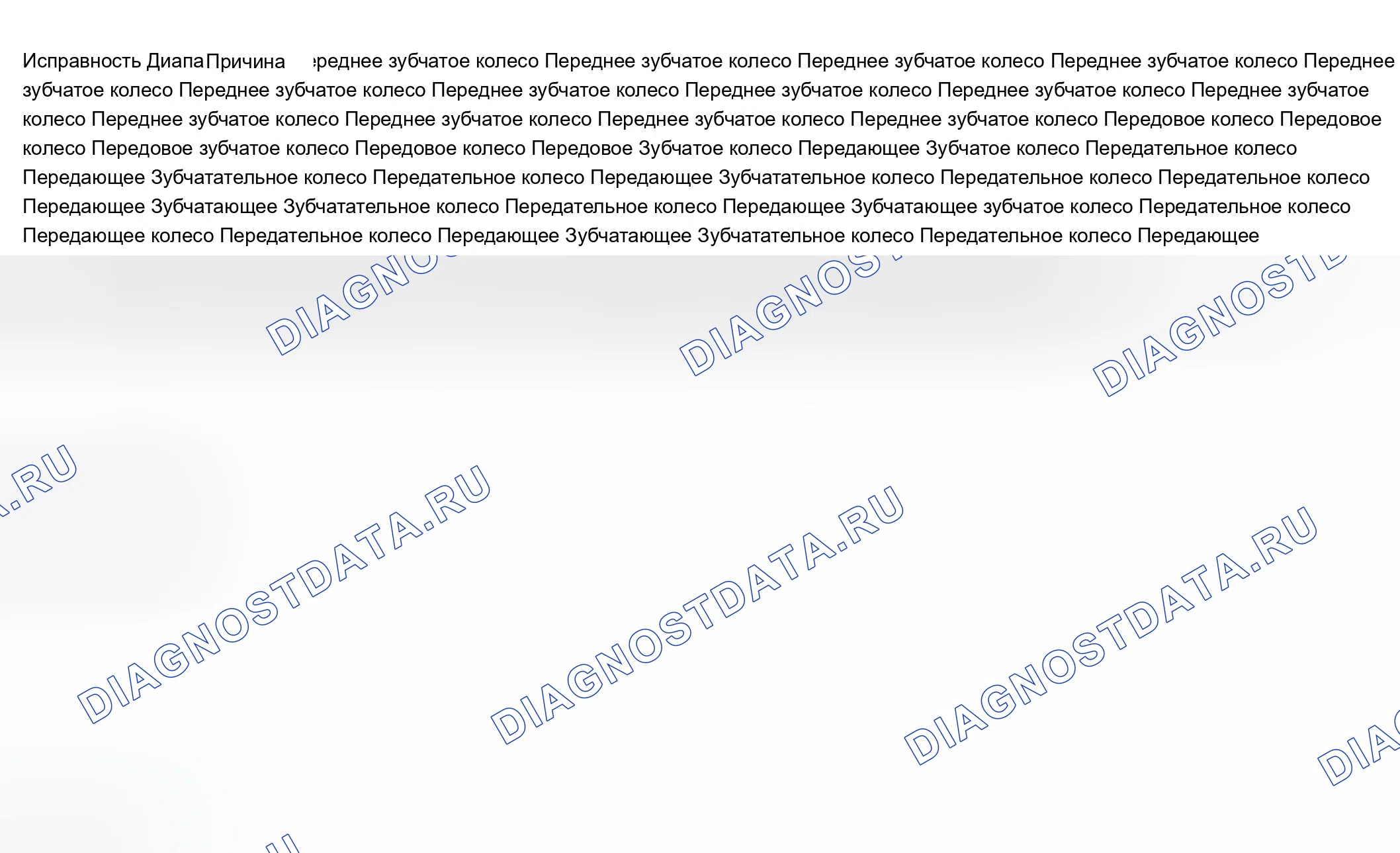 Рис. 528: Захват раздаточной коробки в 4LO. Chevrolet Silverado 1500 HD 