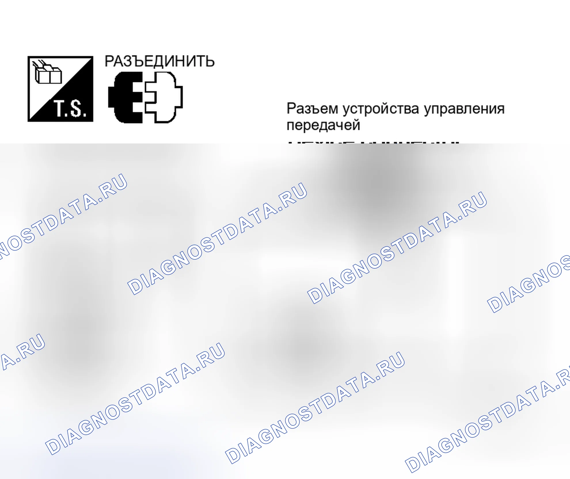 Рис. 225: ПРОВЕРКА КОМПОНЕНТОВ. Honda N-WGN I
