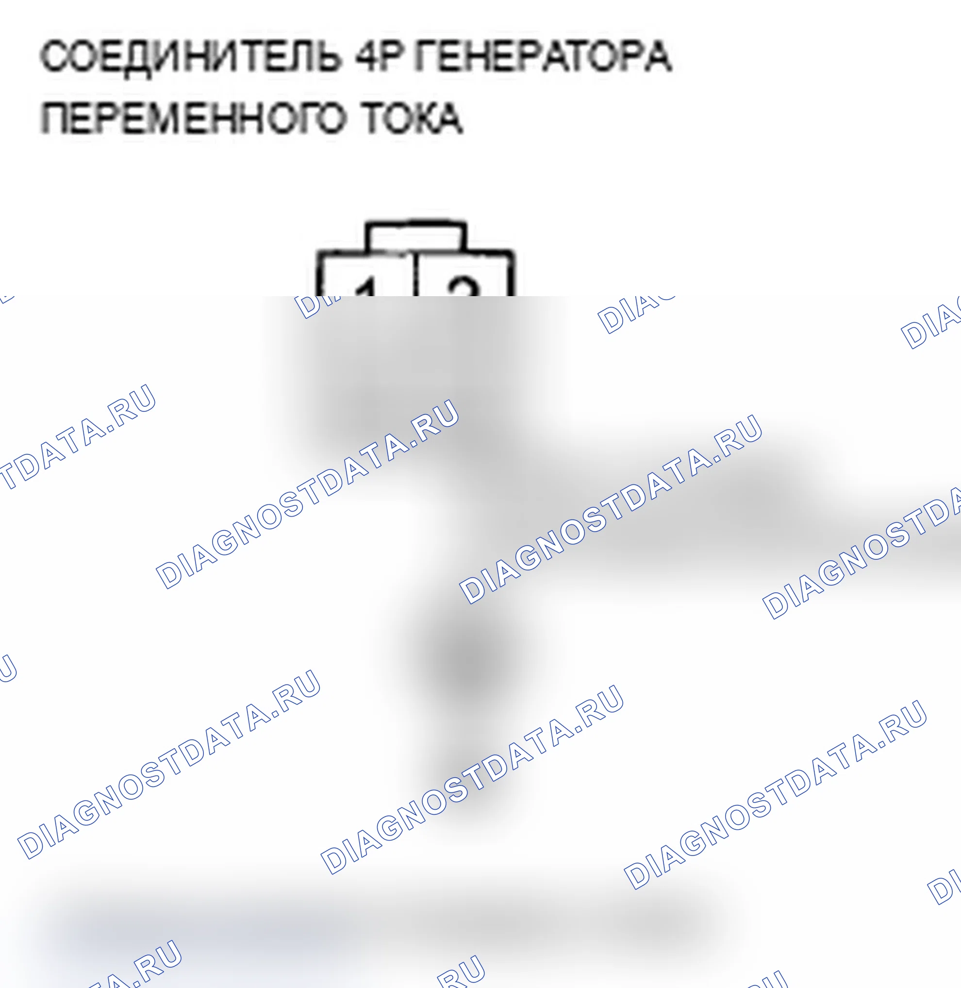 Рис. 138. Acura TL IV рестайлинг
