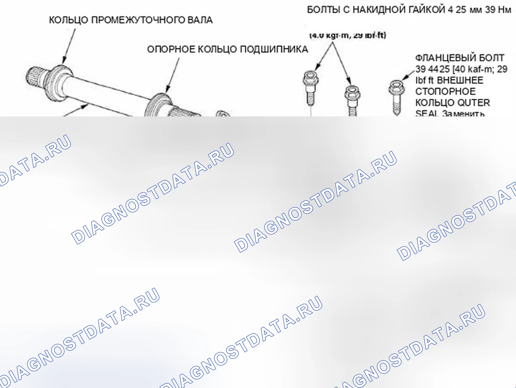 Рис. 70: Разнесенный вид. Honda Fit GE