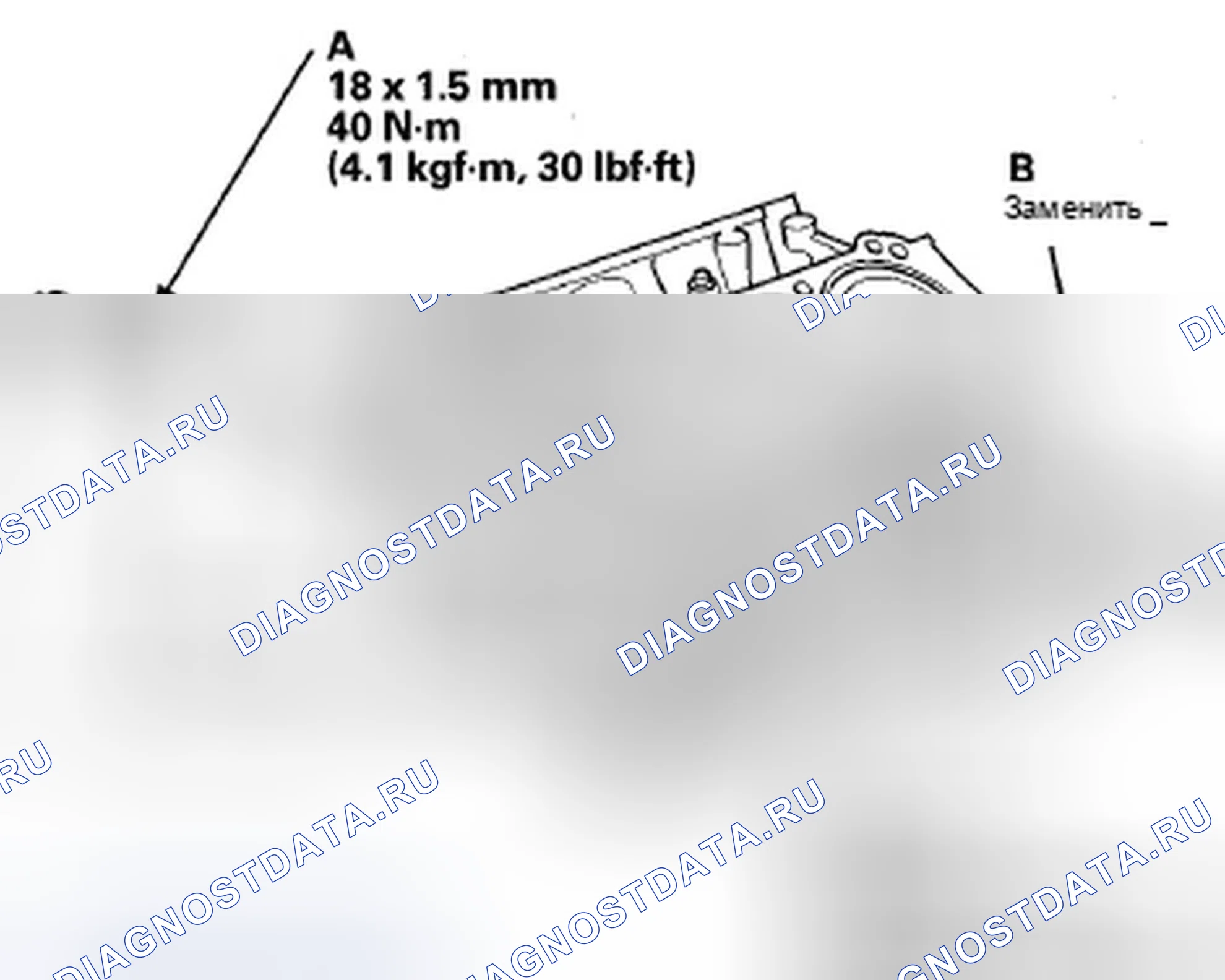 Рис. 332: Установка уплотнительного болта. Acura ZDX I
