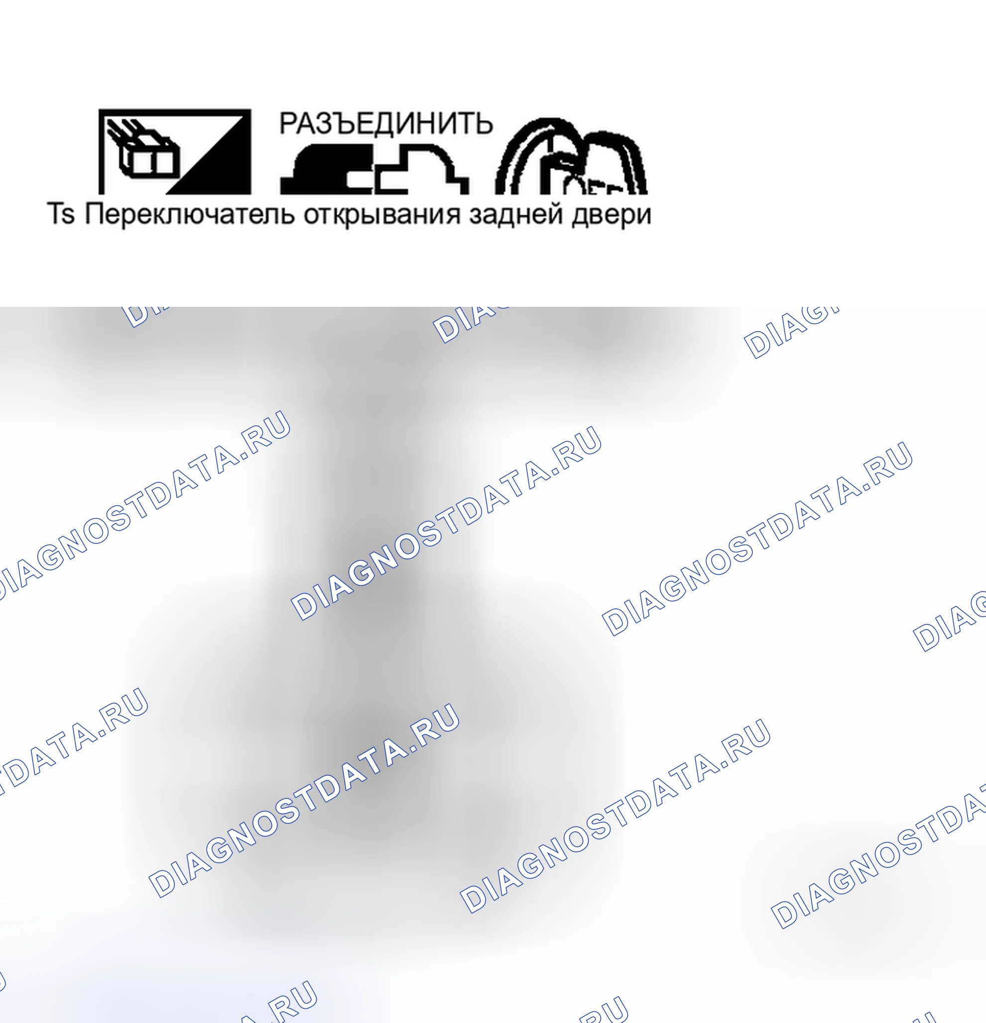 Рис. 109. Honda Logo I