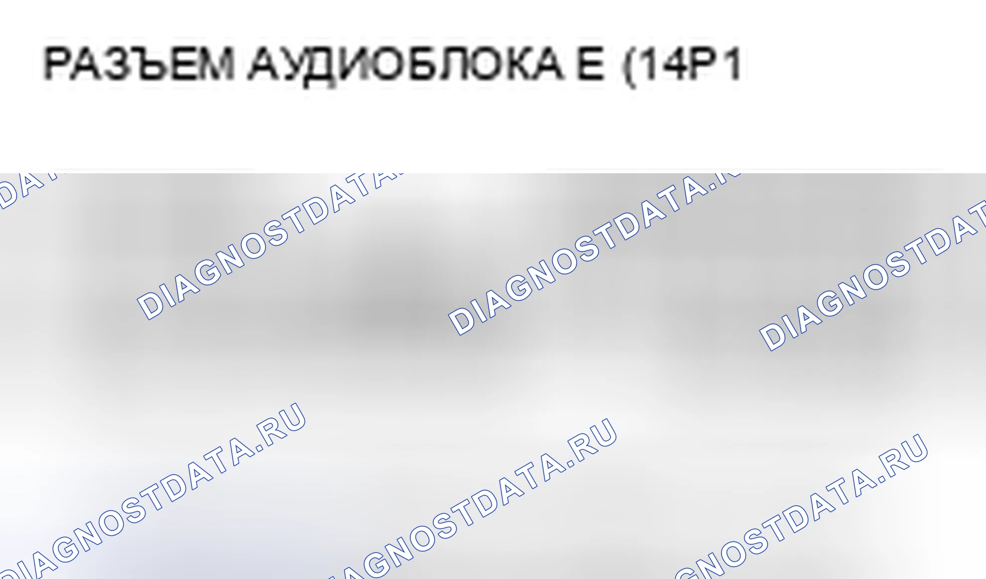 Рис. 304. Honda Insight ZE2 рестайлинг