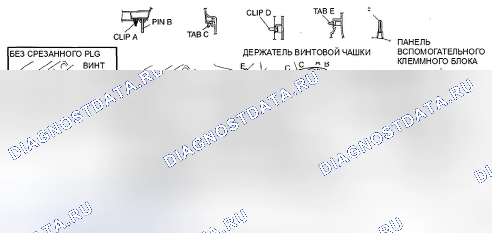 Рис. 61: Сторона водителя. Mazda CX-9 I