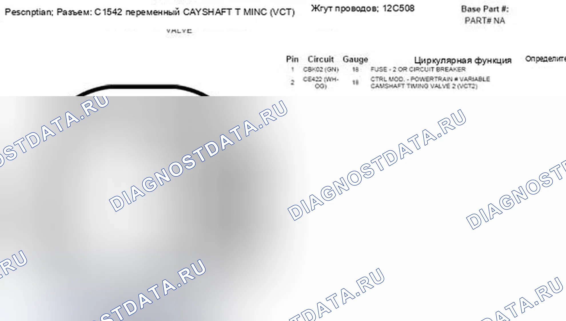 Рис. 458. Ford Escape II