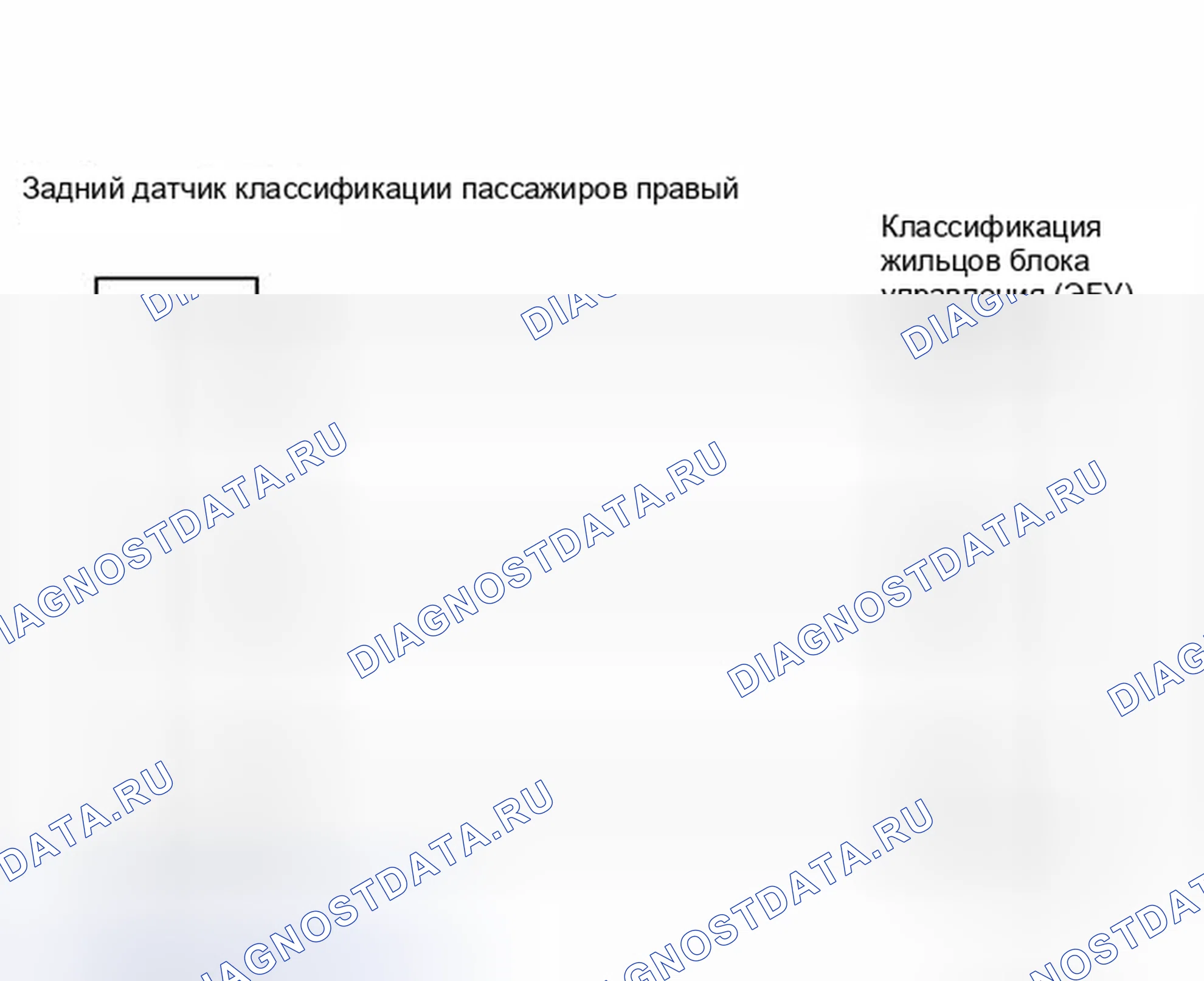 Рис. 281: электросхема. Toyota RAV4 III рестайлинг