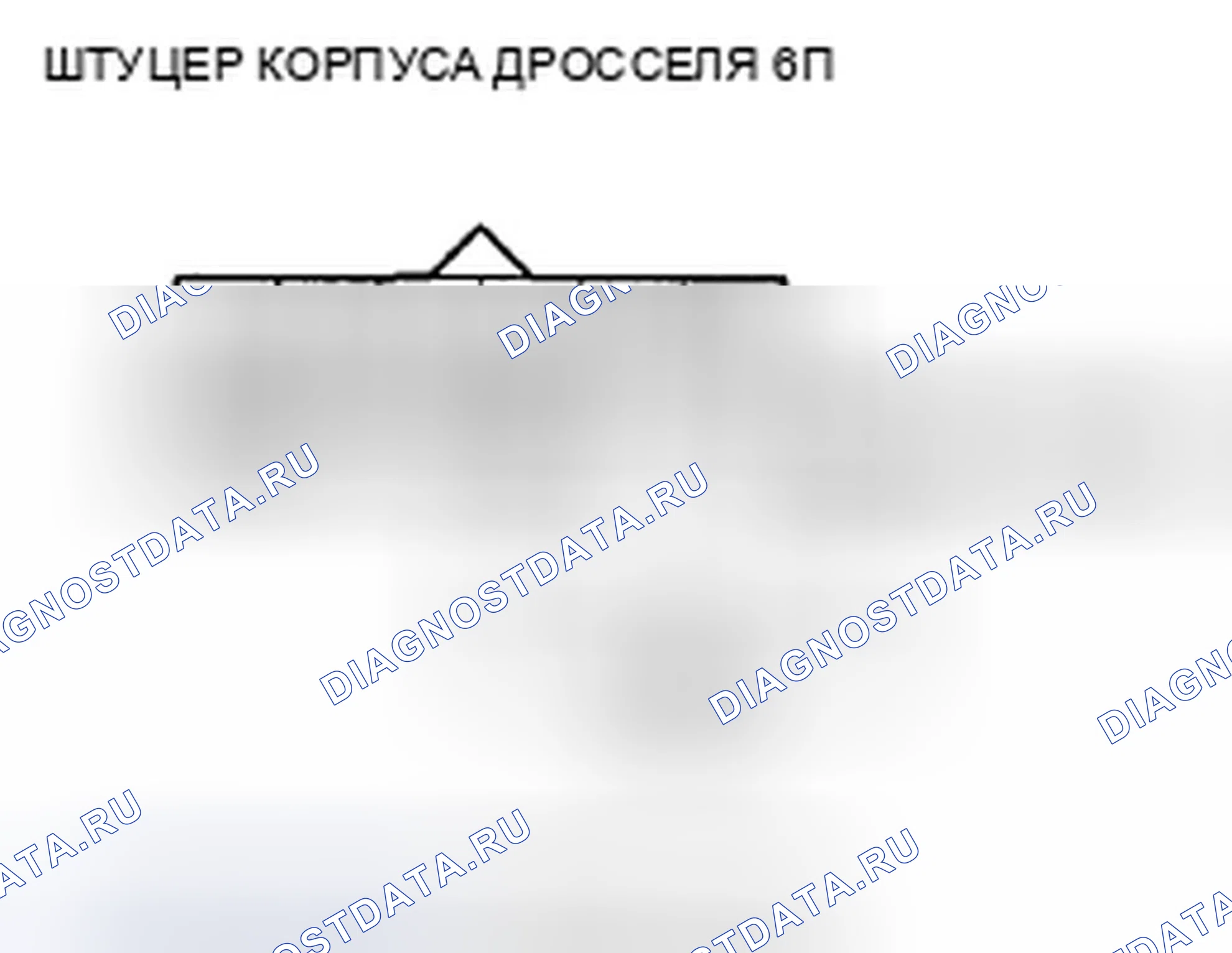 Рис. 43. Acura TSX II