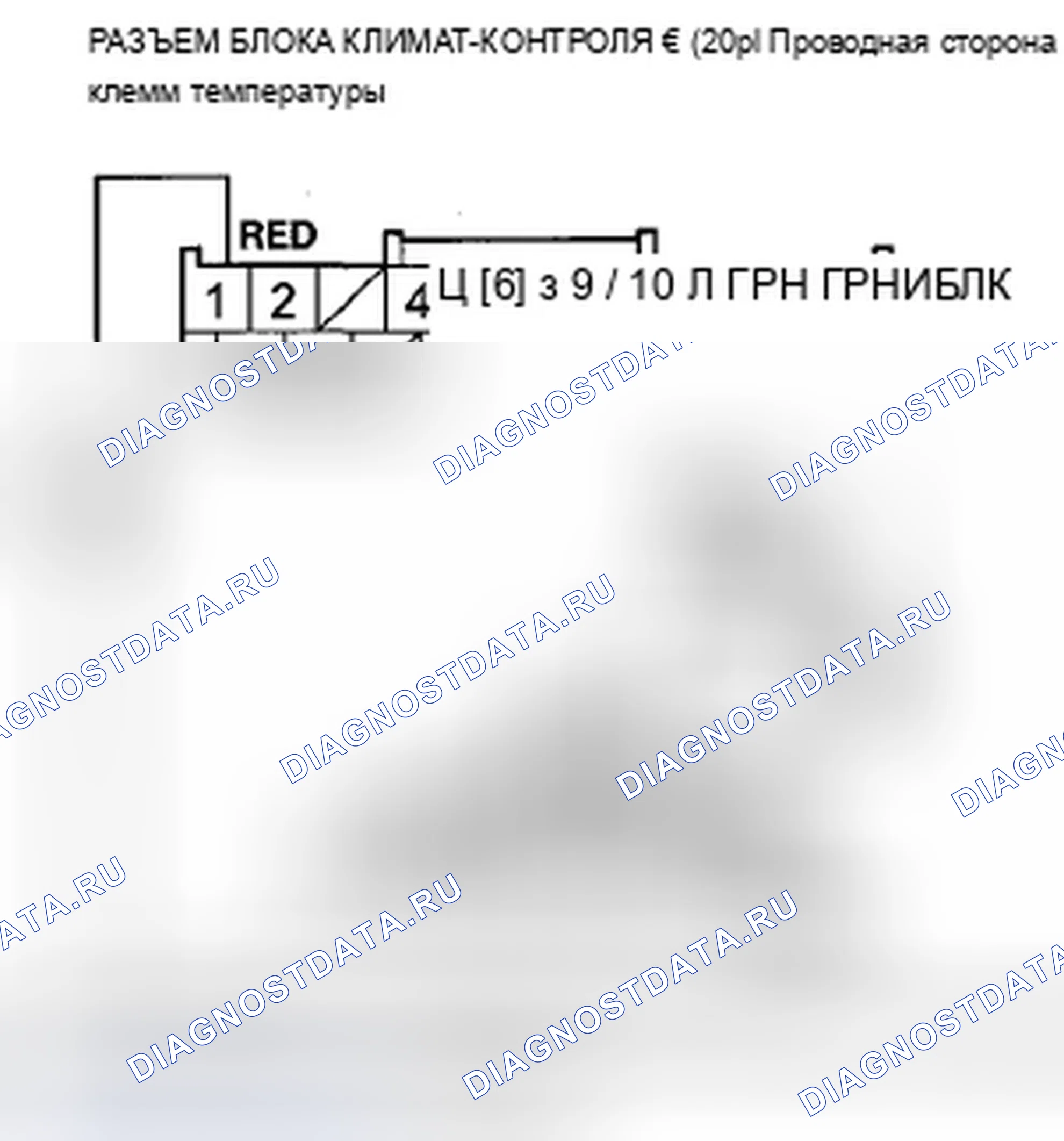 Рис. 166: Индикатор расшифровка кода ошибки B1215 или расшифровка кода ошибки J и MODE: обрыв или короткое замыкание в цепи электродвигателя управления рециркуляцией. Acura ZDX I