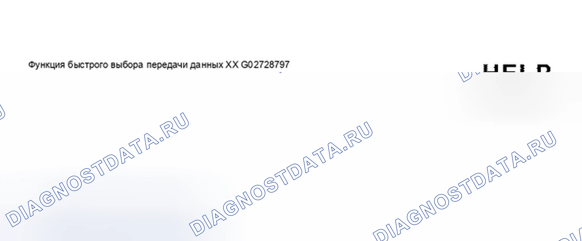 Рис. 421. Audi A8 D3