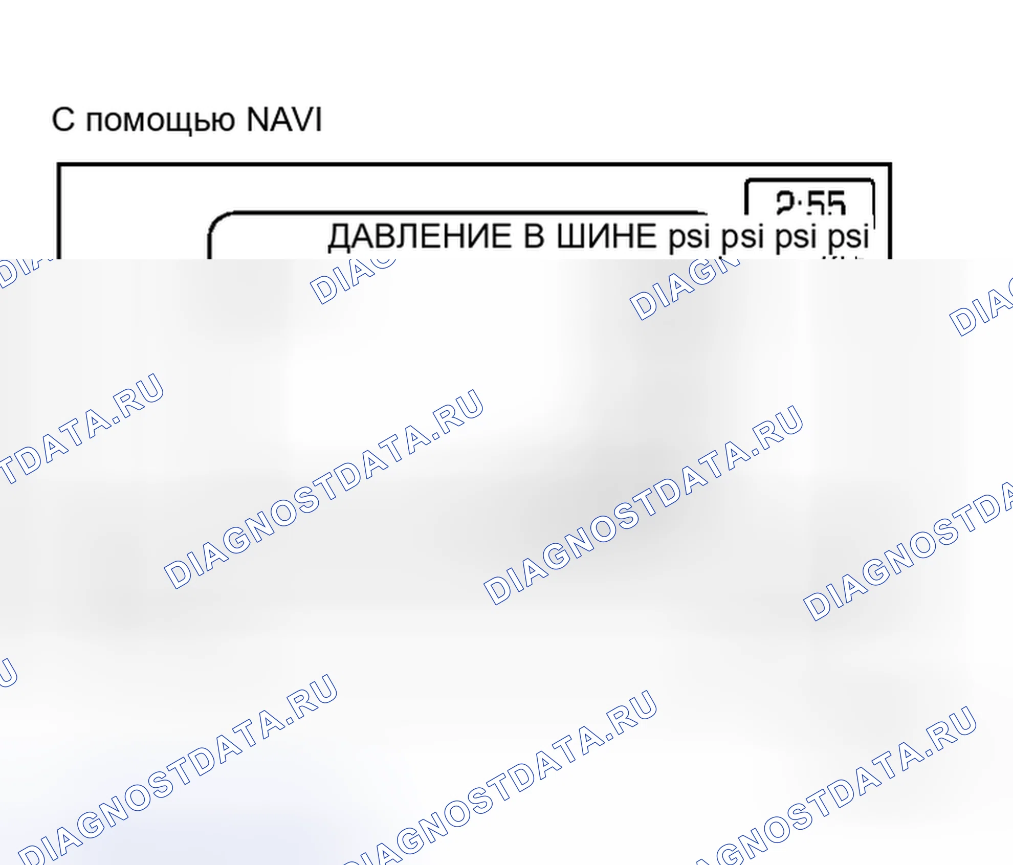 Рис. 25. Honda N-WGN I