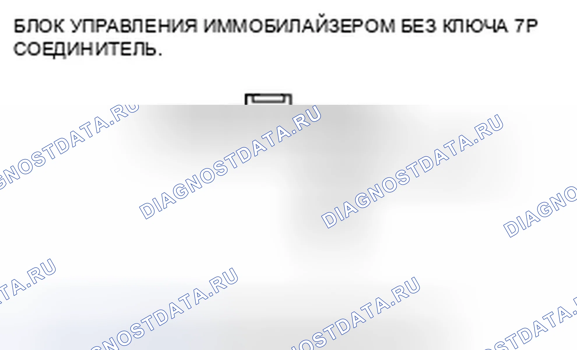 Рис. 8. Honda Civic VIII рестайлинг
