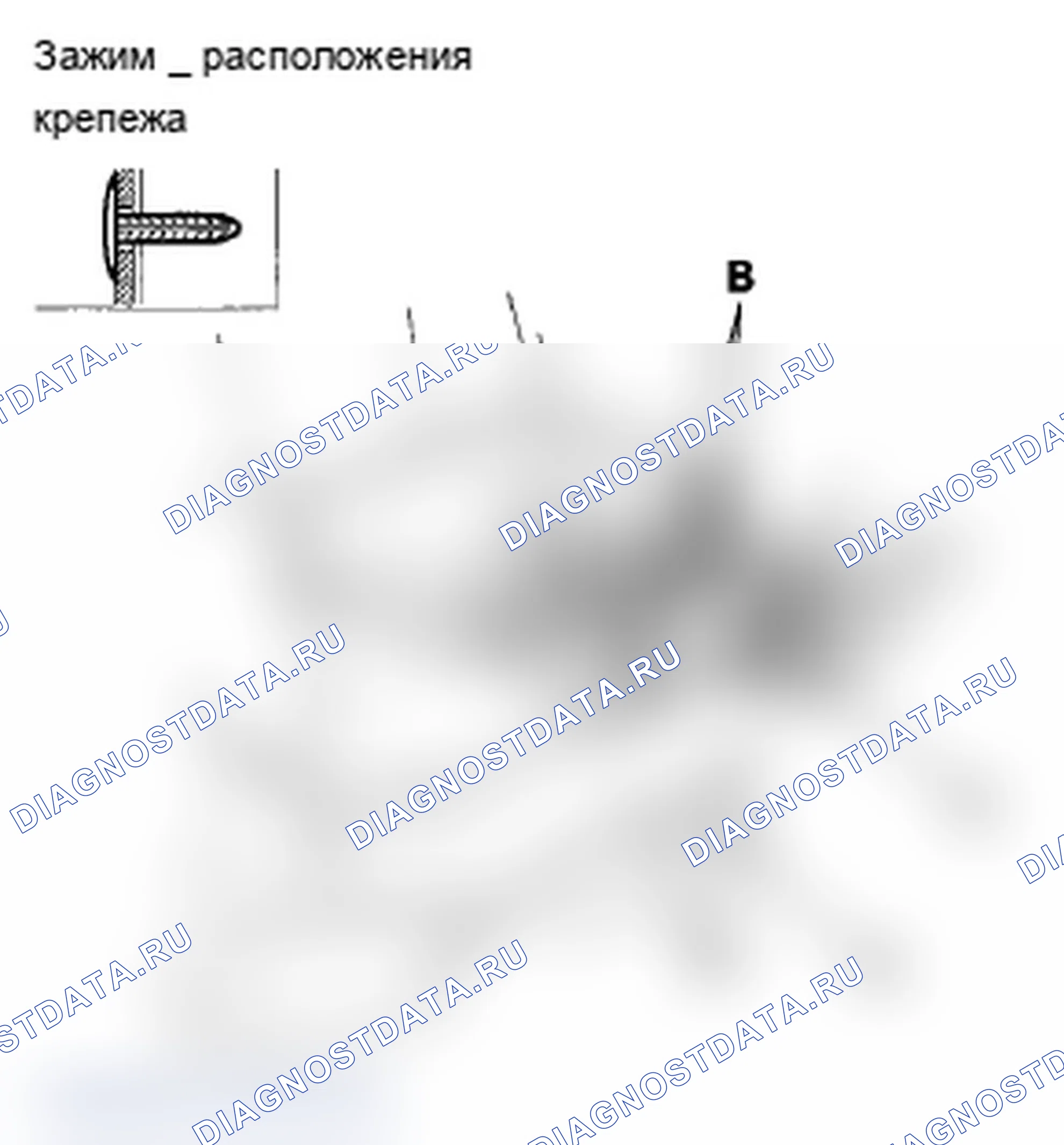 Рис. 125. Acura RL II рестайлинг