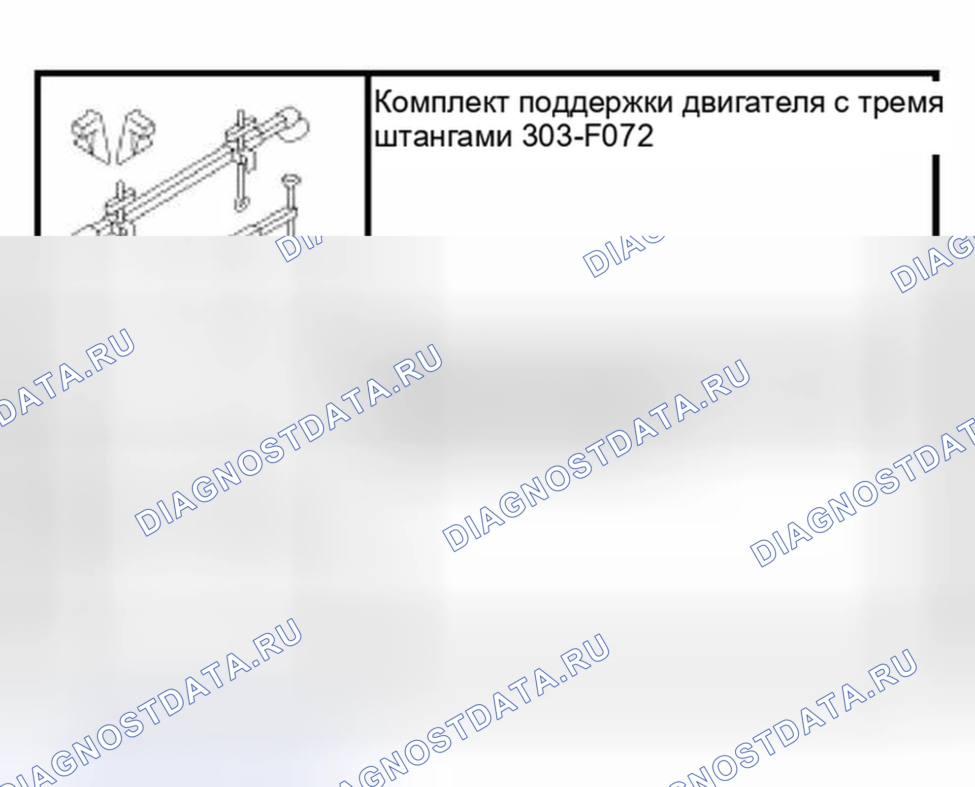 Рис. 152: Специальный инструмент (ы). Hyundai ix25 II