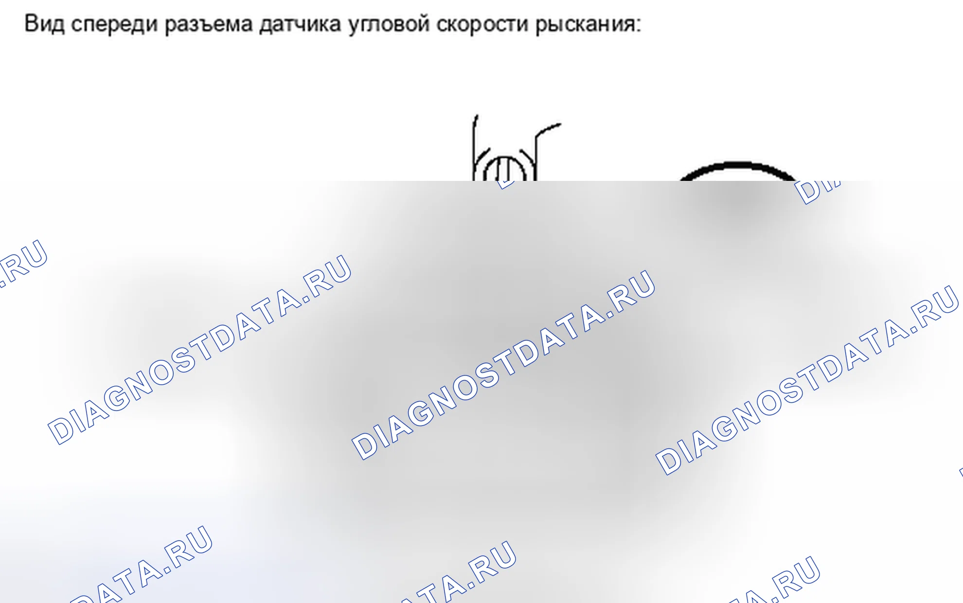 Рис. 34: ПОРЯДОК ВЫПОЛНЕНИЯ РАБОТ. Toyota Avalon XX30 рестайлинг 2