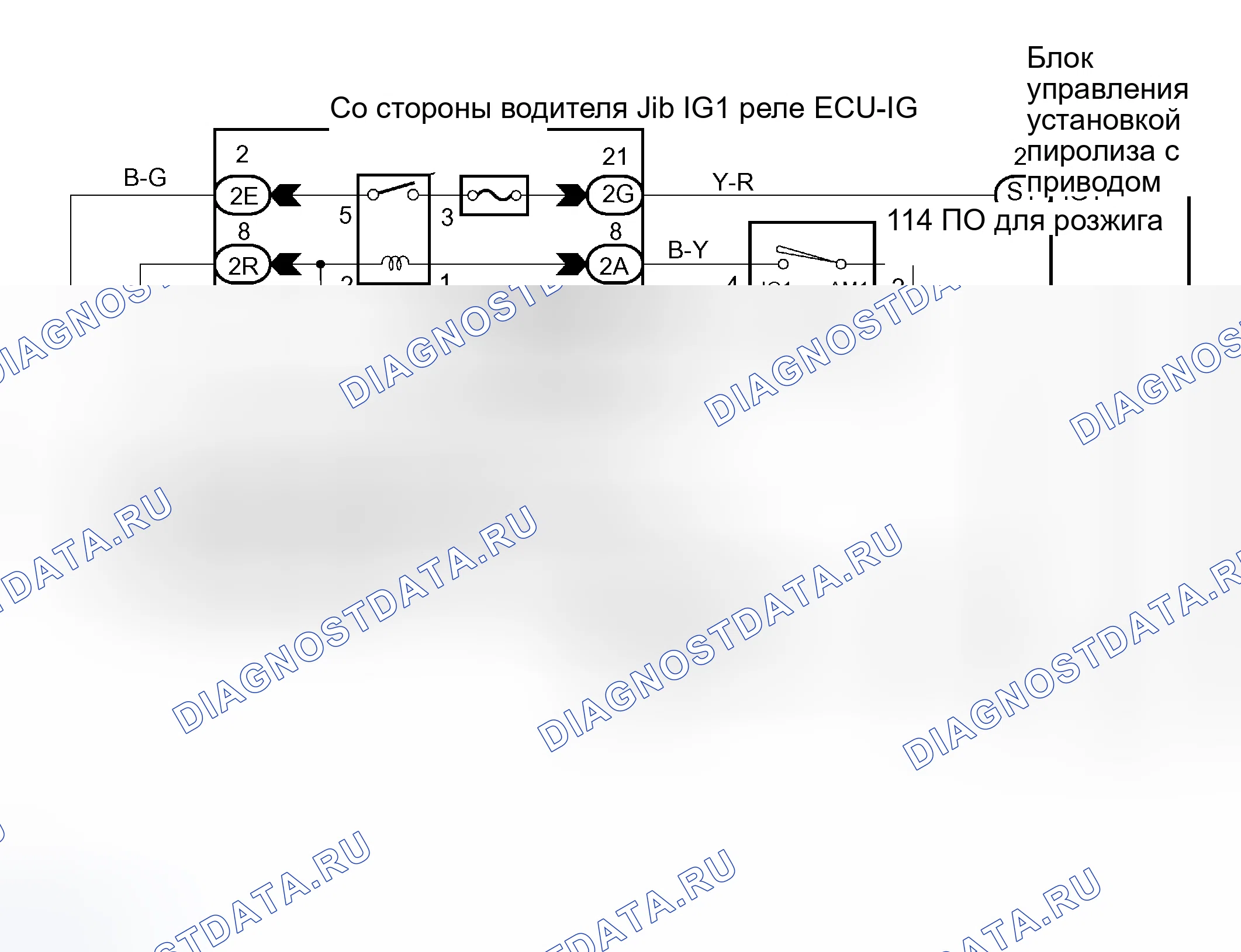 Рис. 39: электросхема. Haval H5 I